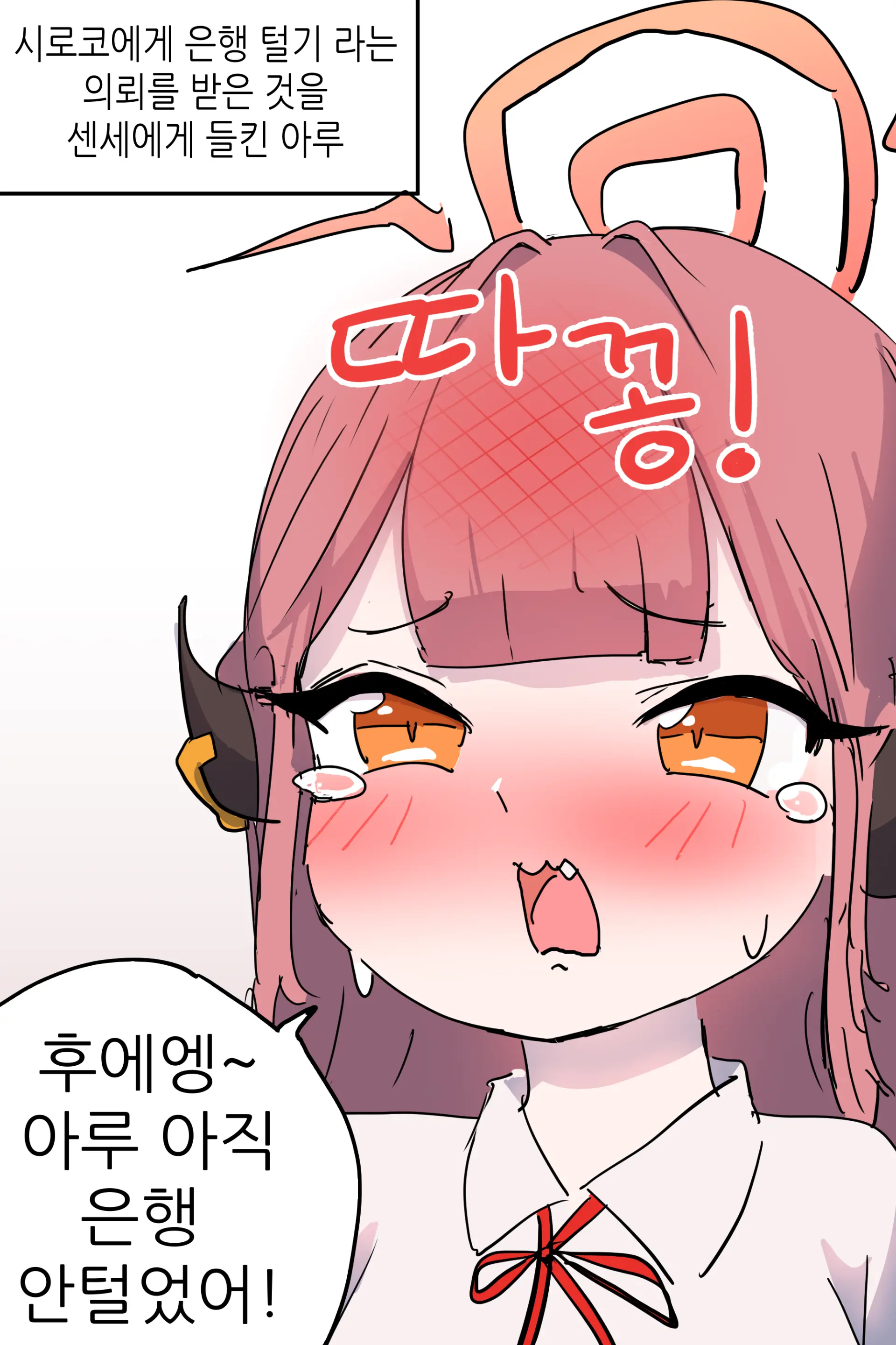Ggokoo