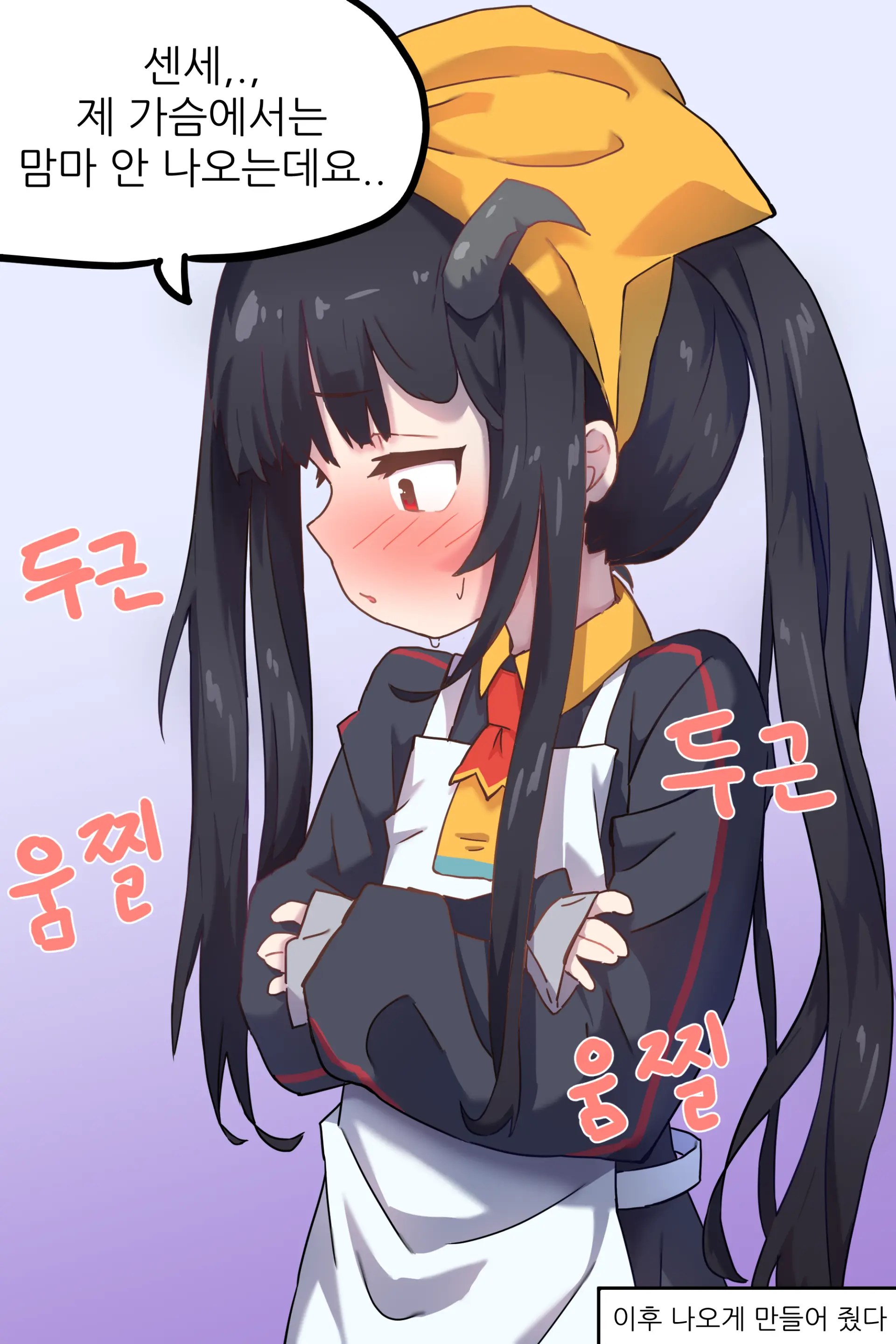 Ggokoo