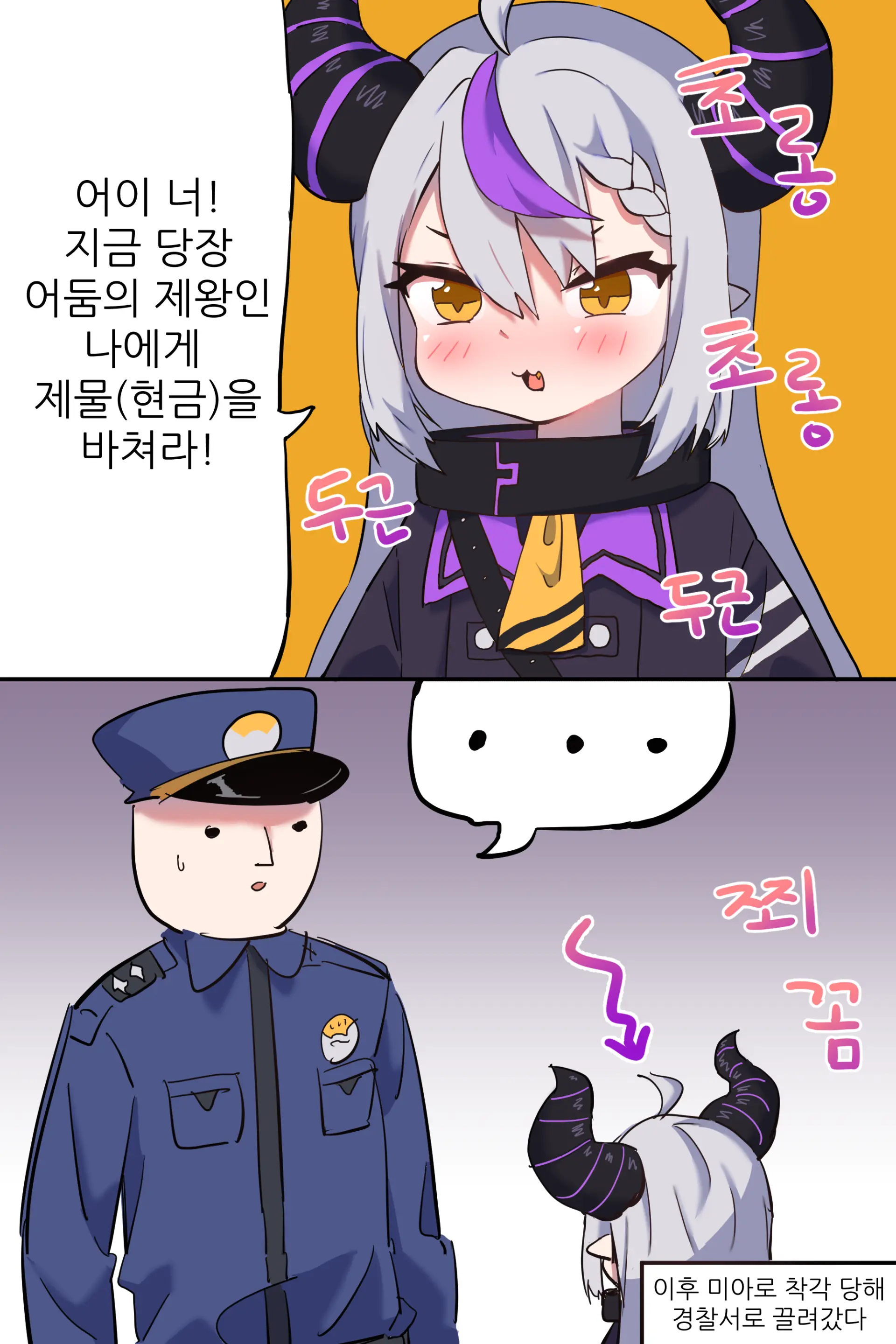 Ggokoo