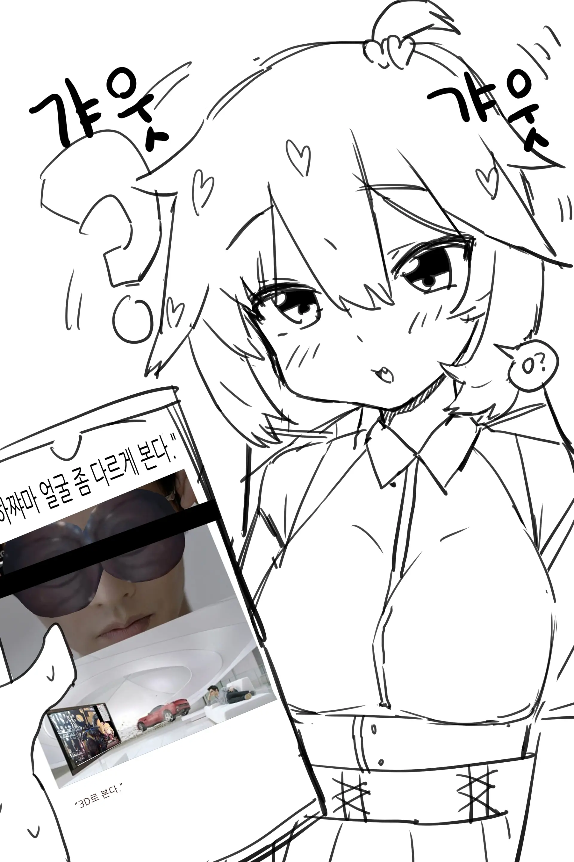 Ggokoo
