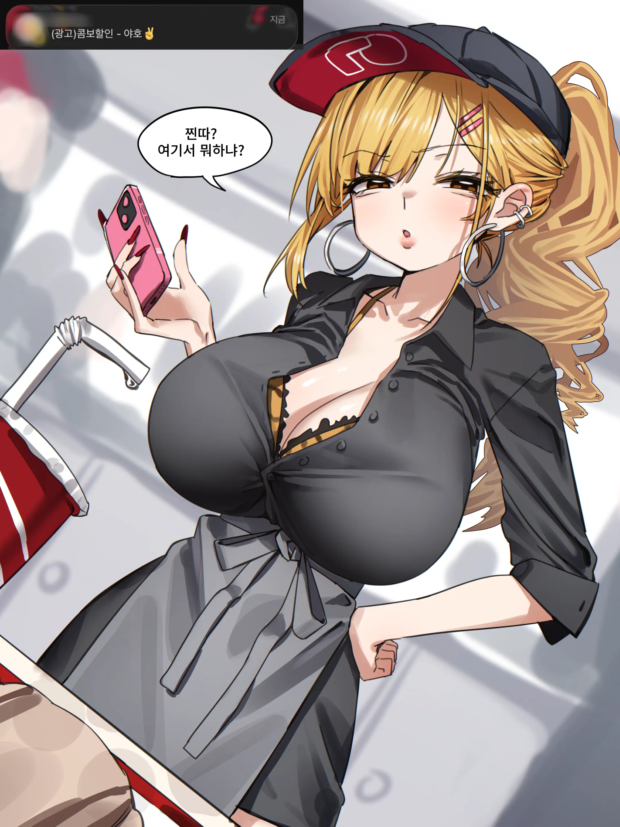 Ggokoo