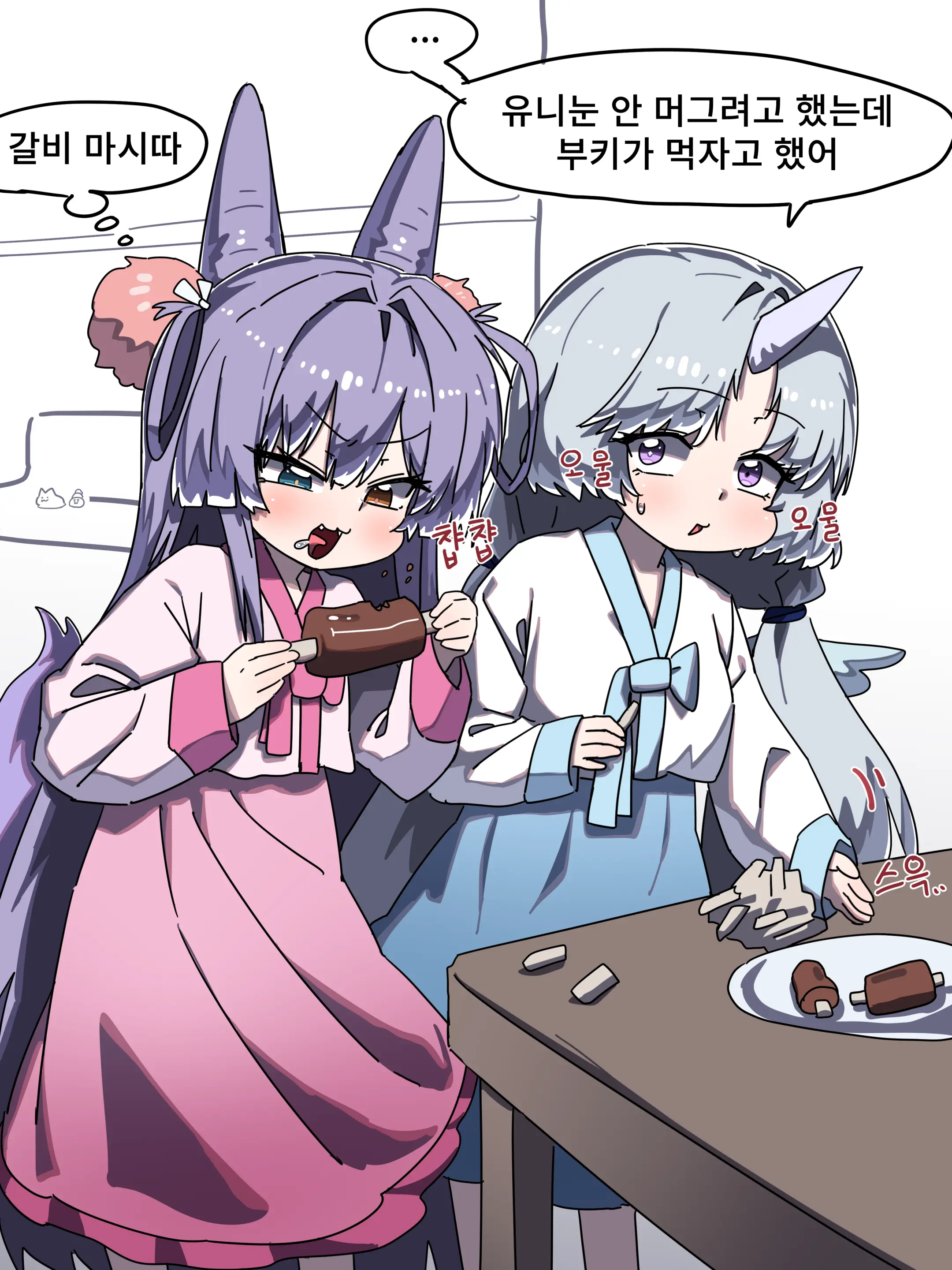 Ggokoo