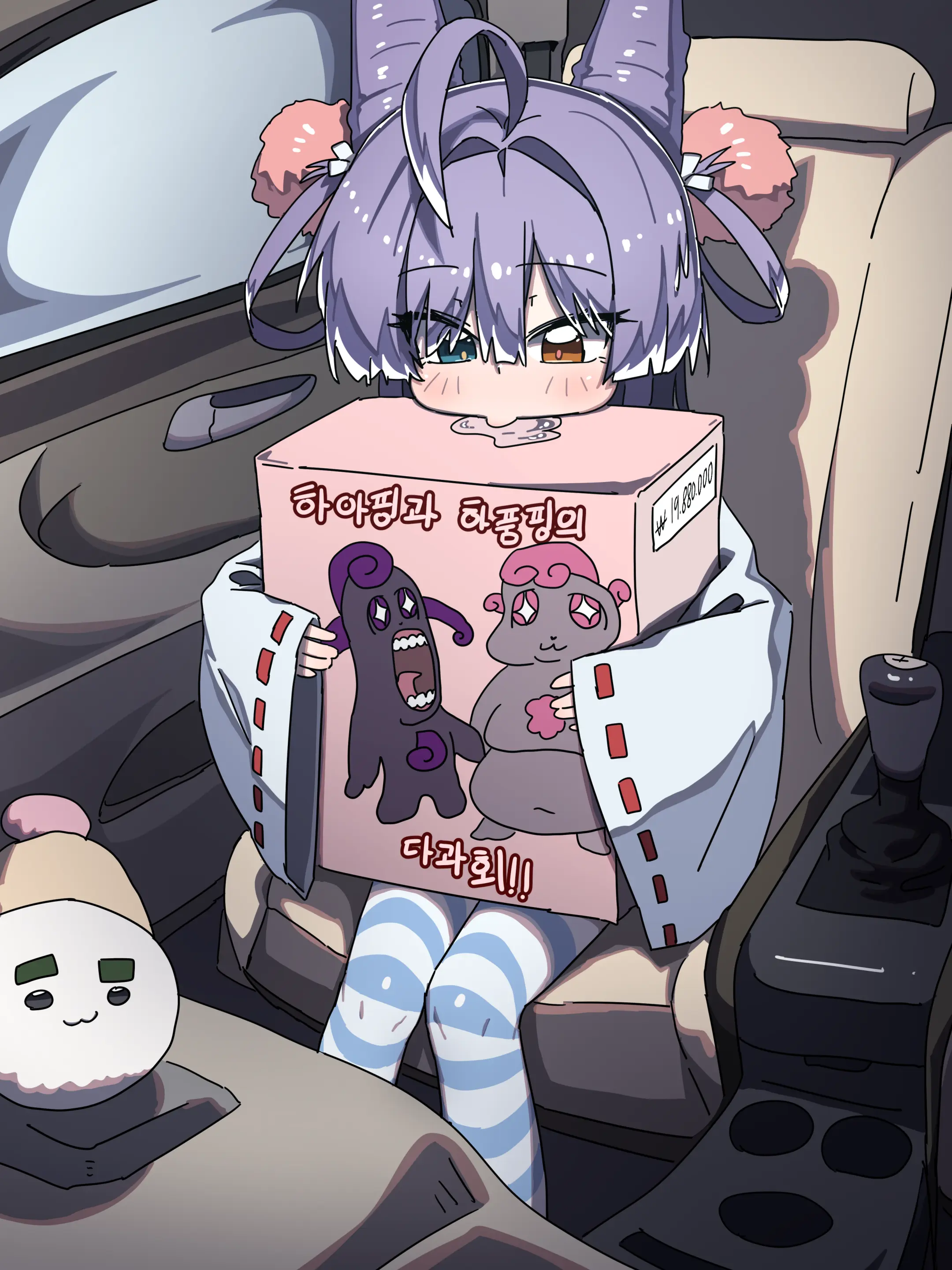 Ggokoo