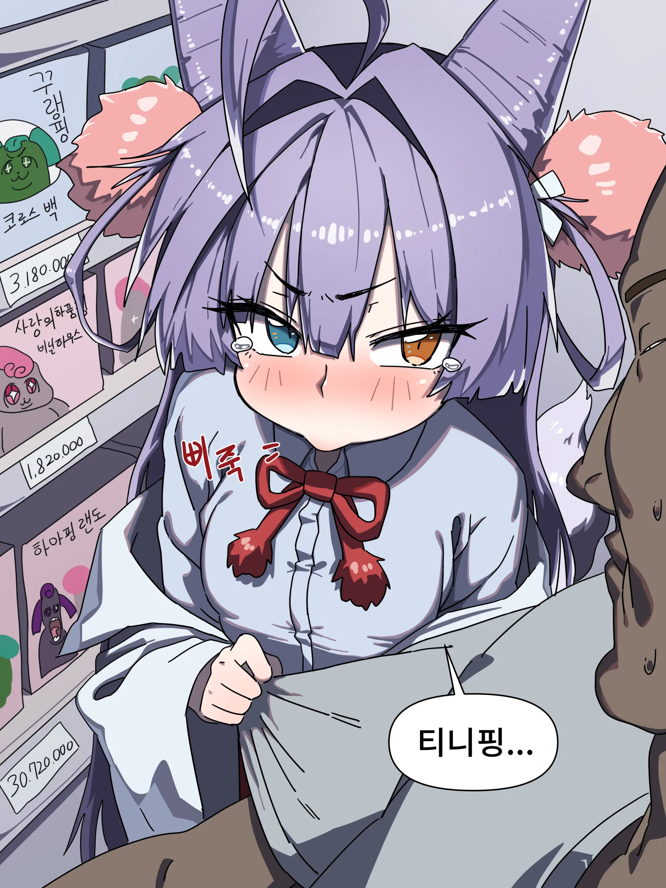 Ggokoo