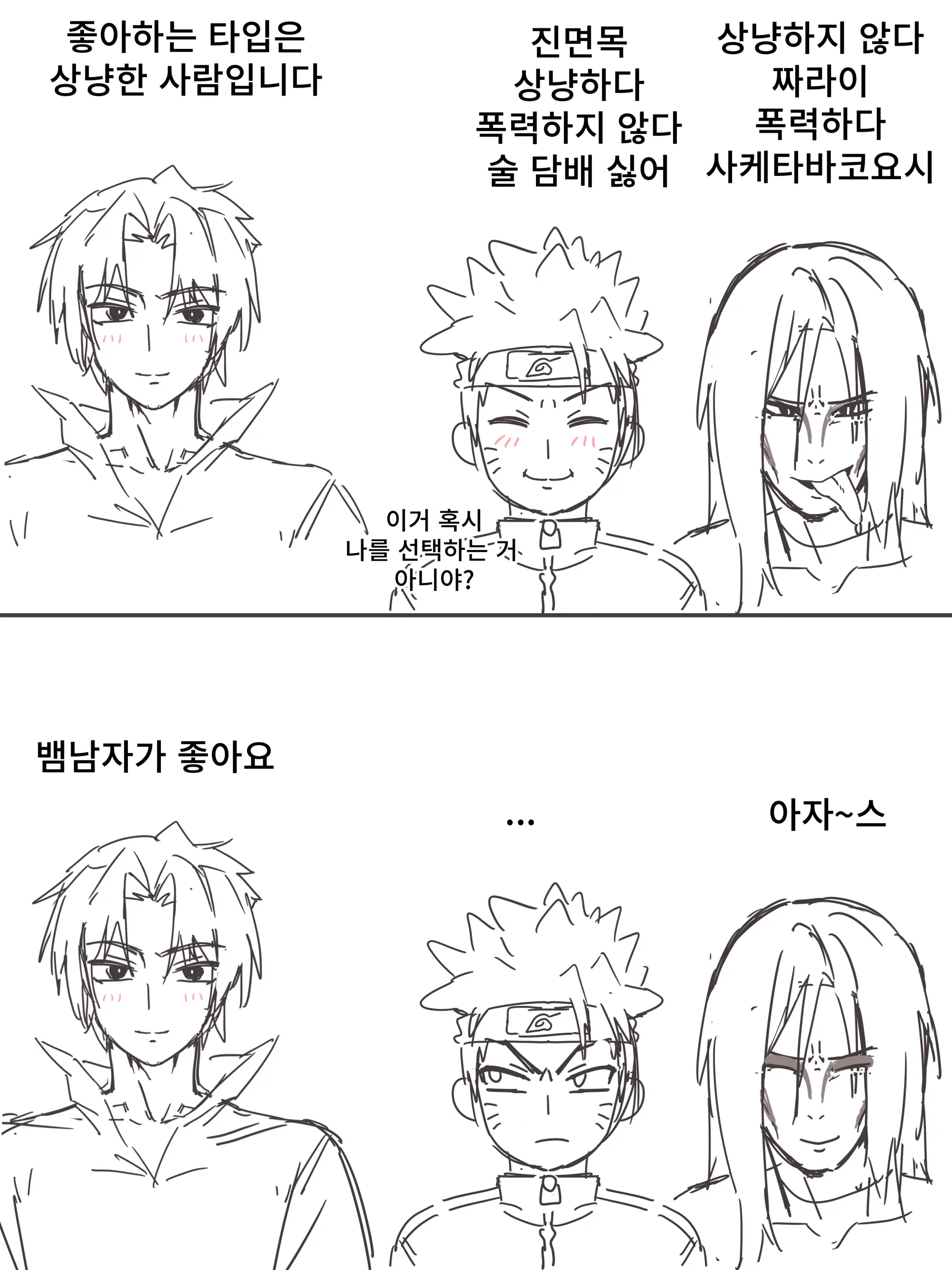 Ggokoo