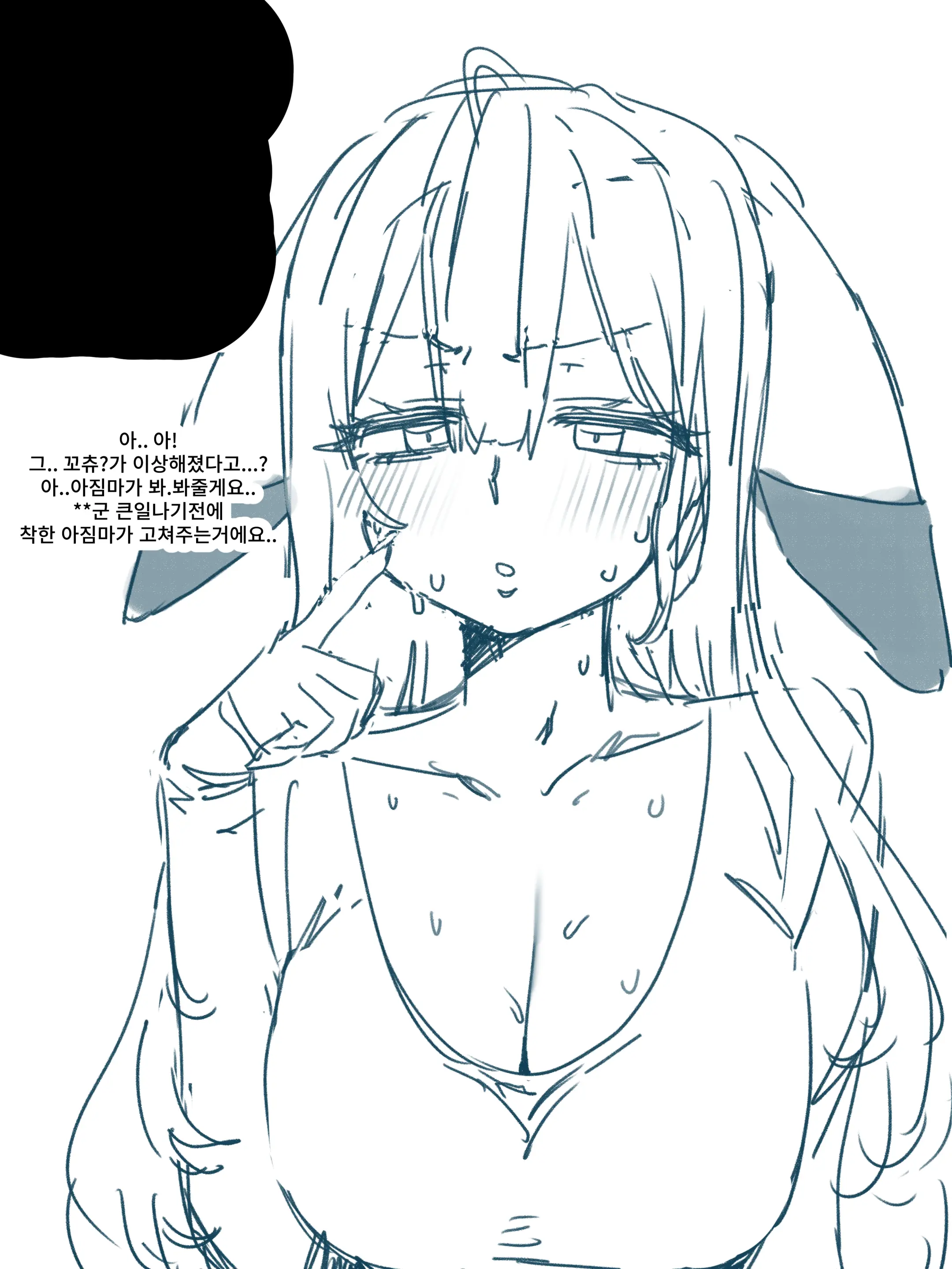 Ggokoo
