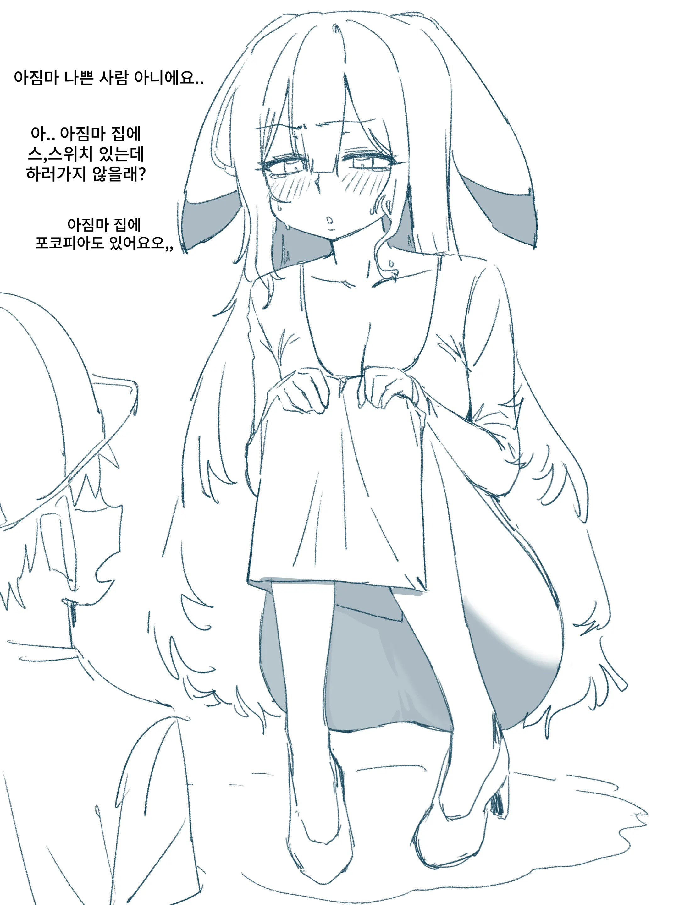 Ggokoo