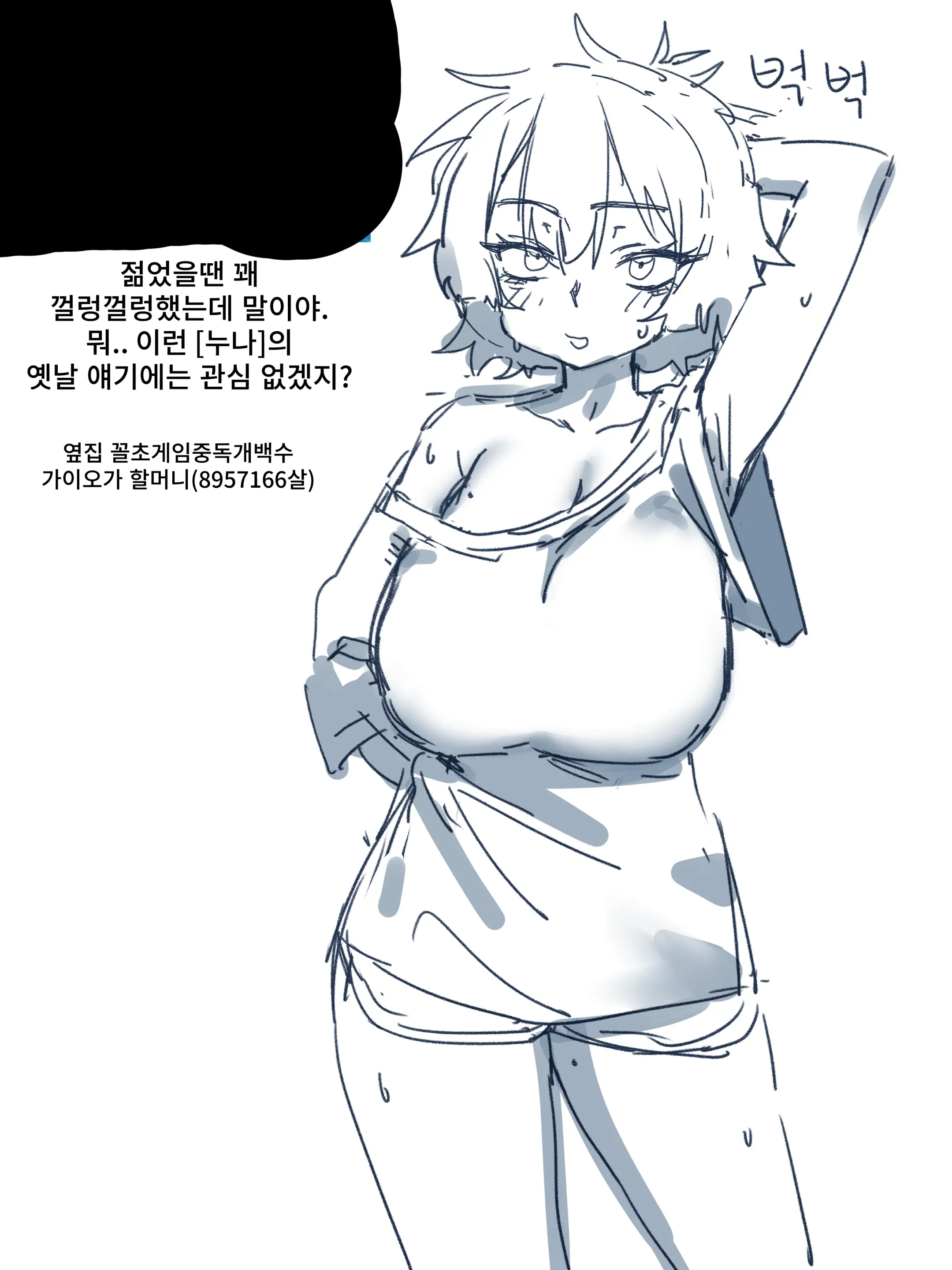 Ggokoo