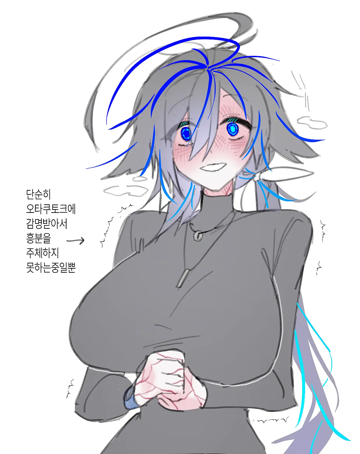 금눈돔