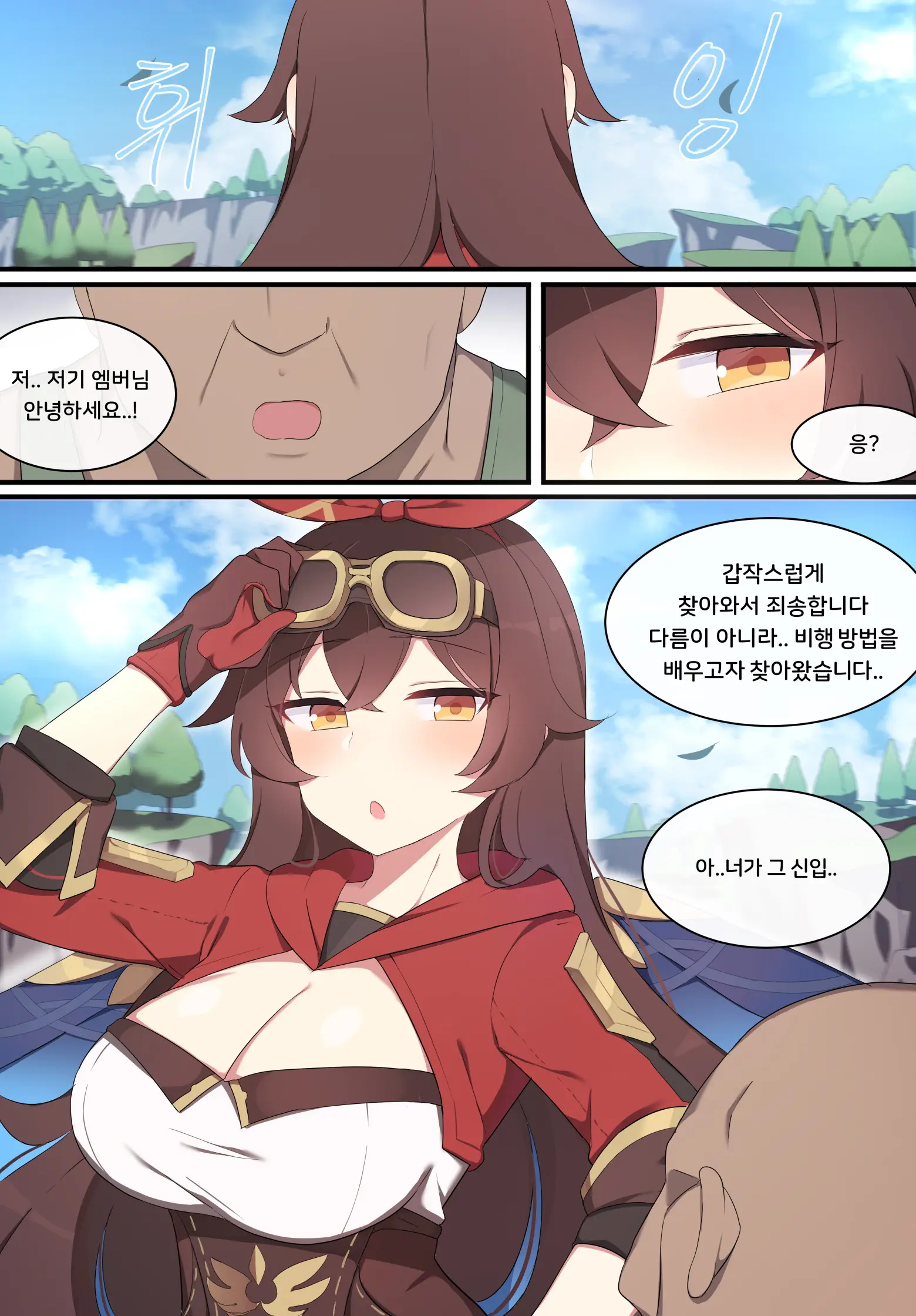 Genshin Impact Collection (Uncensored)