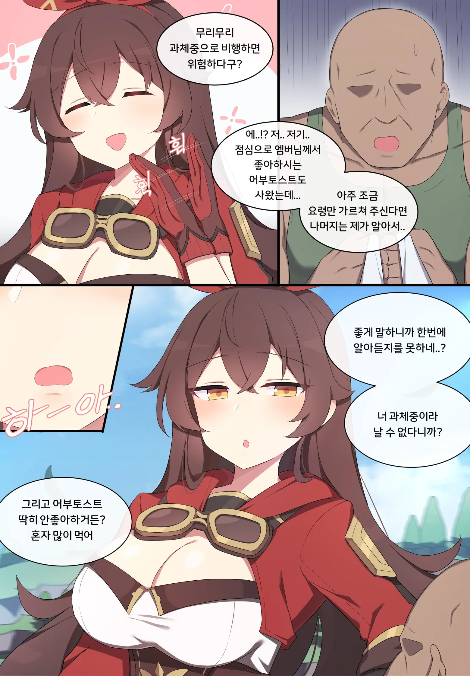 Genshin Impact Collection (Uncensored)