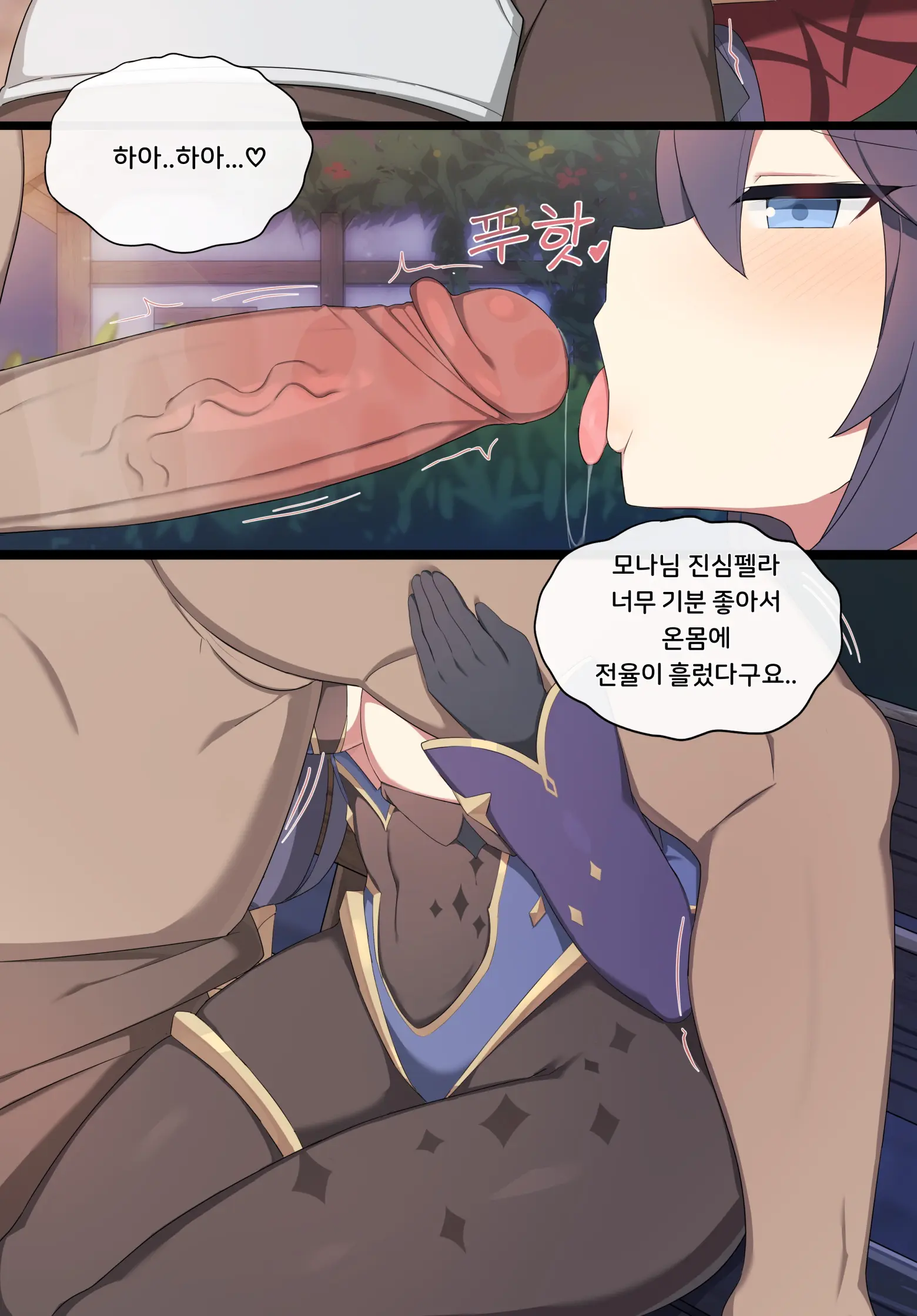 Genshin Impact Collection (Uncensored)