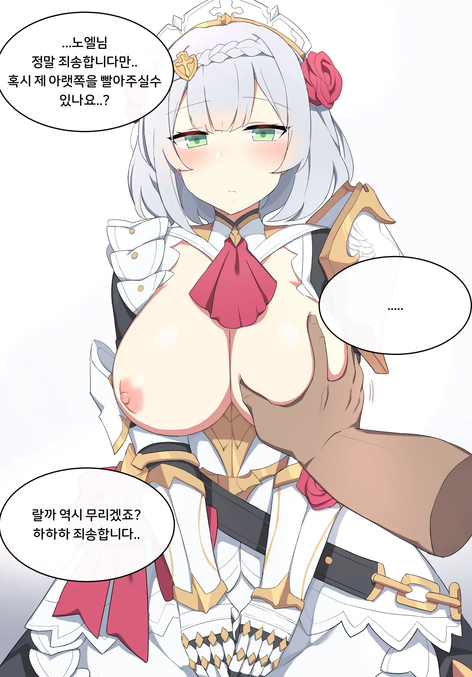 Genshin Impact Collection (Uncensored)