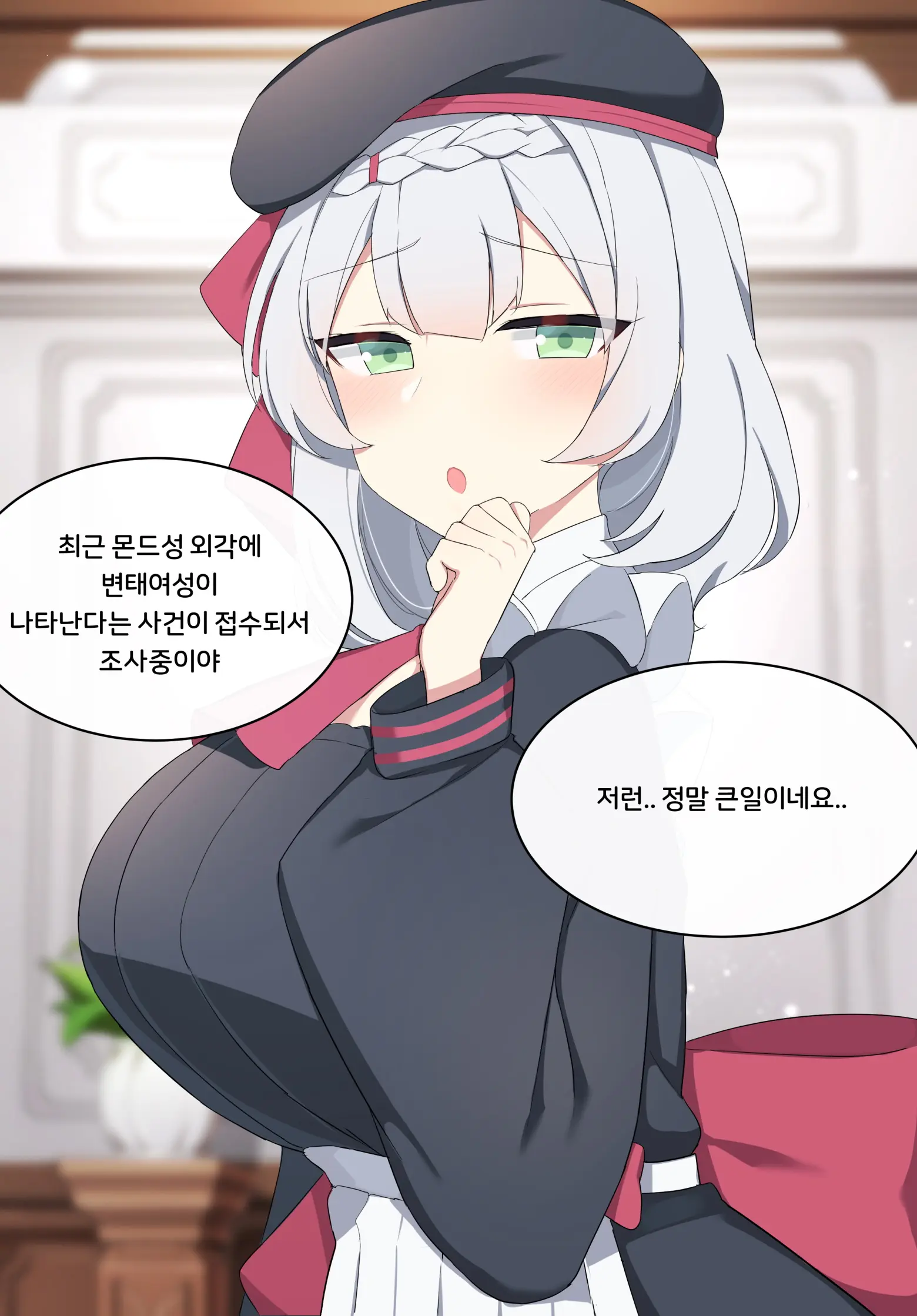 Genshin Impact Collection (Uncensored)