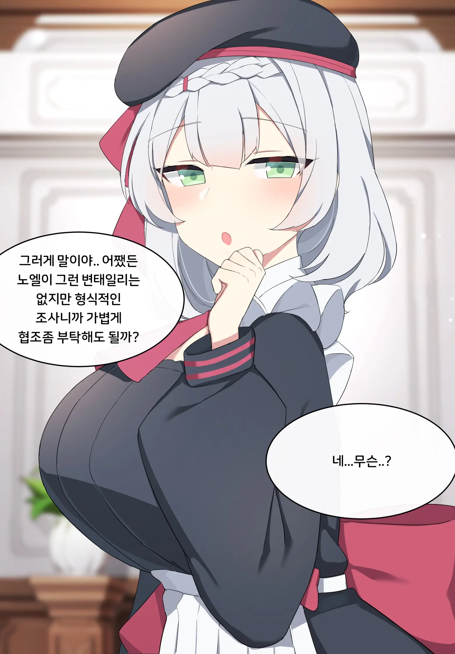 Genshin Impact Collection (Uncensored)