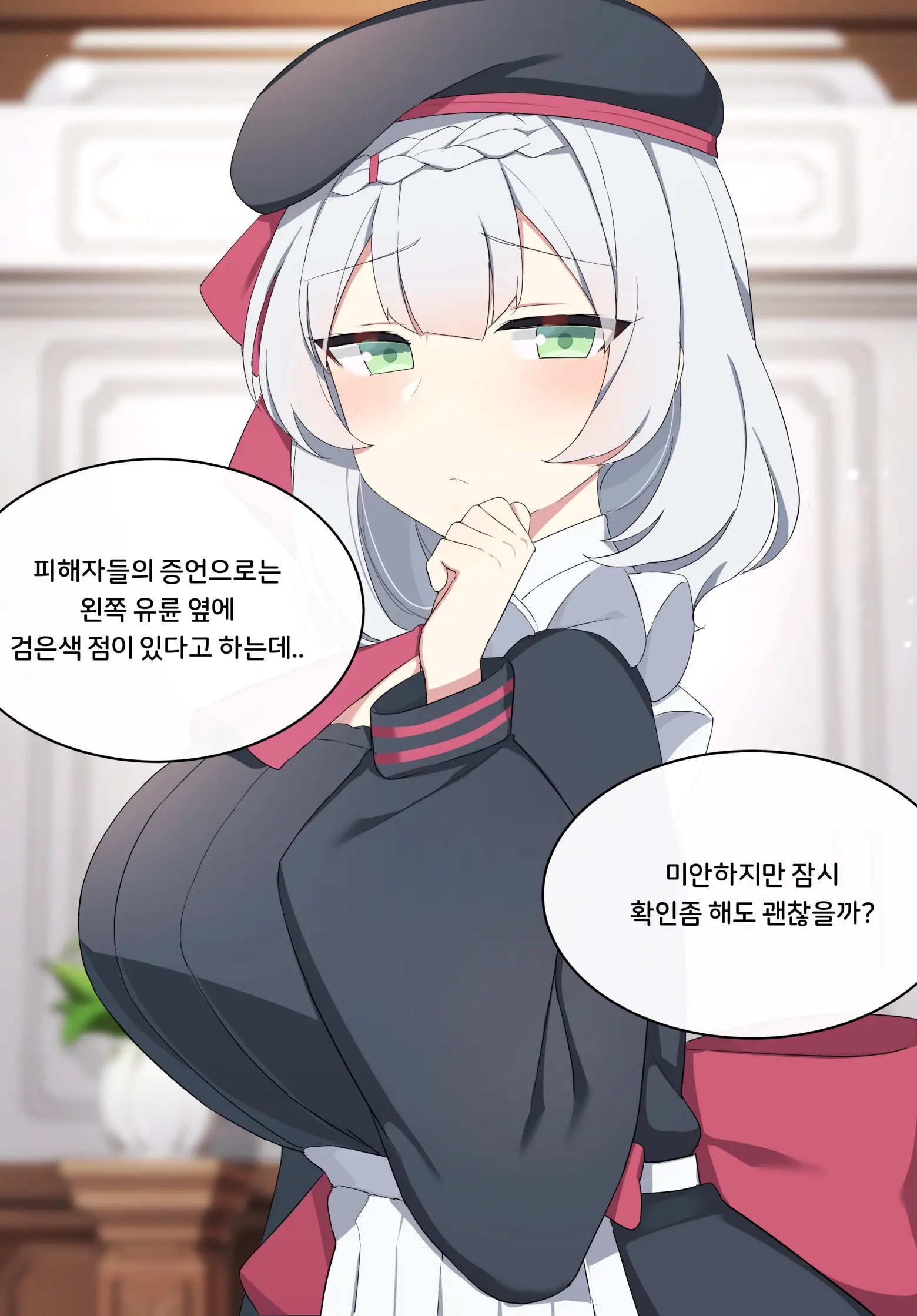 Genshin Impact Collection (Uncensored)