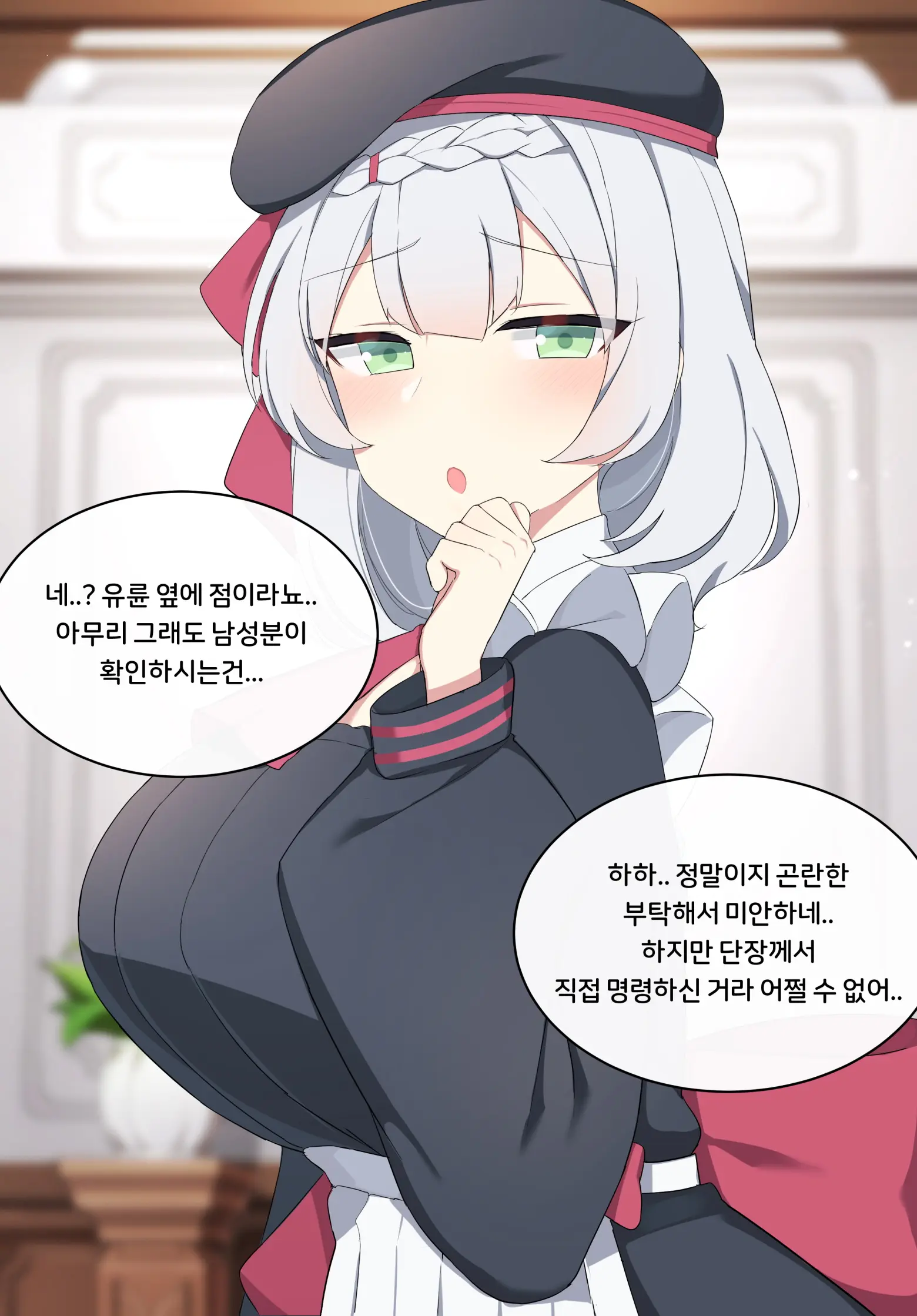 Genshin Impact Collection (Uncensored)