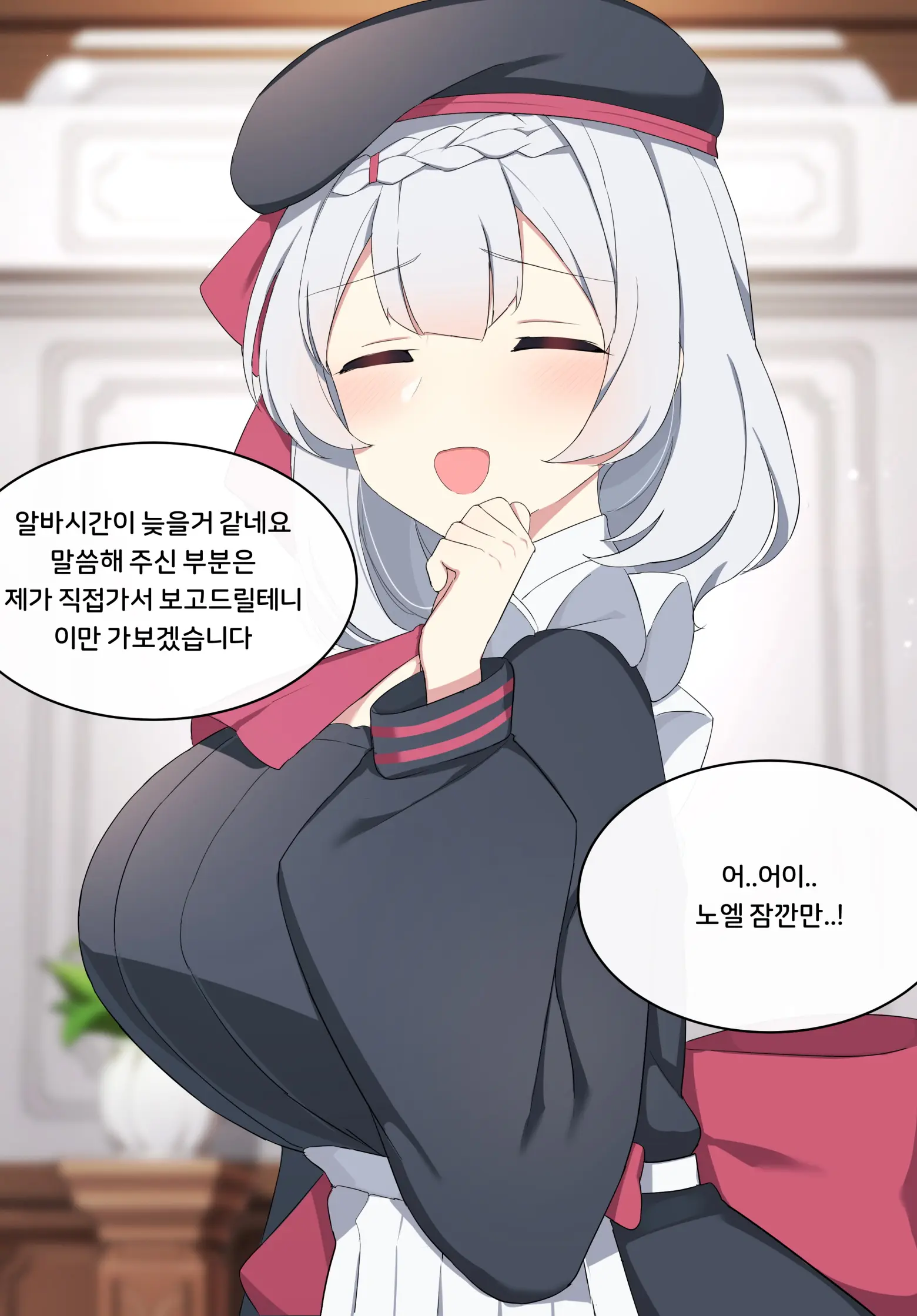 Genshin Impact Collection (Uncensored)