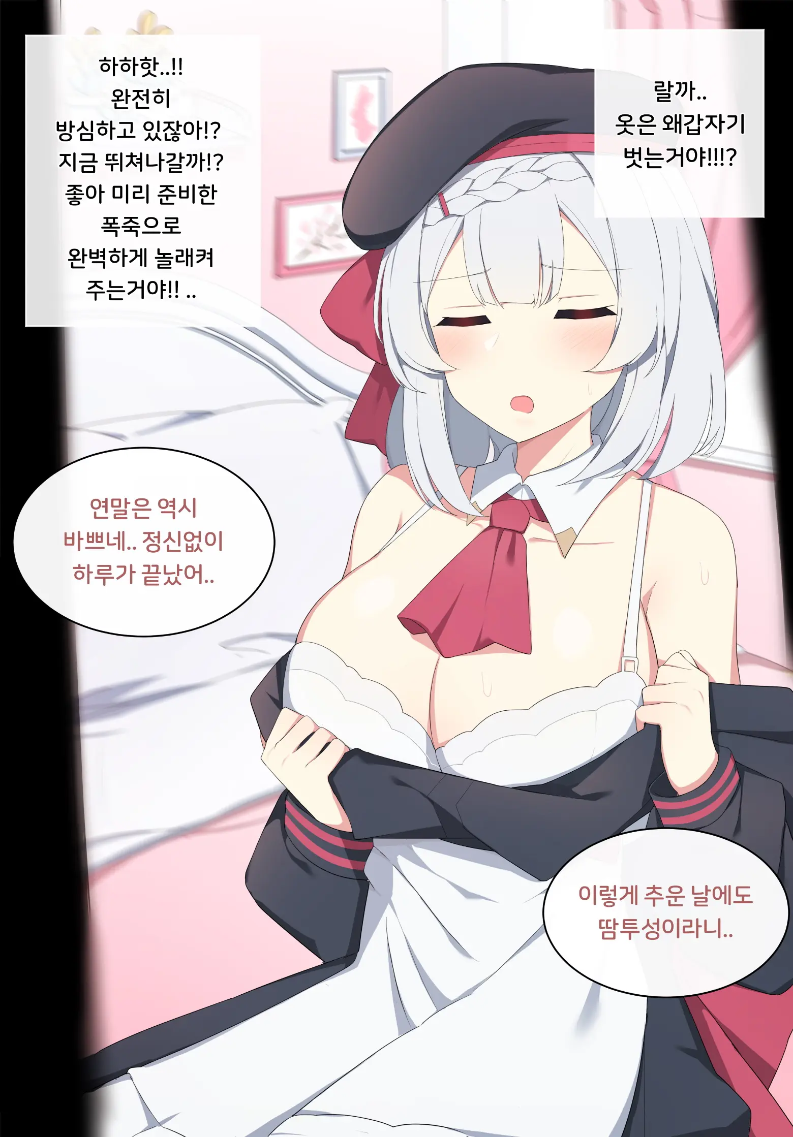 Genshin Impact Collection (Uncensored)