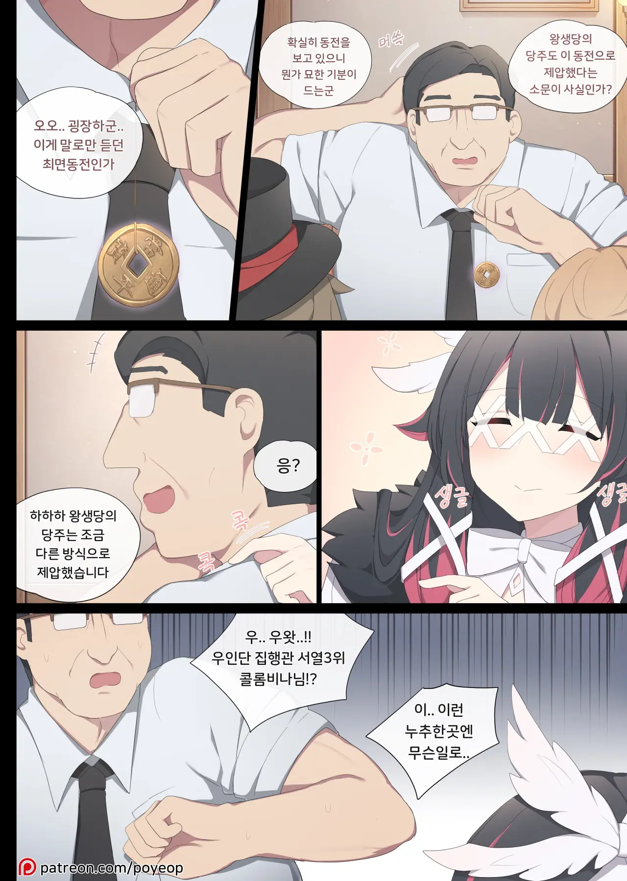Genshin Impact Collection (Uncensored)