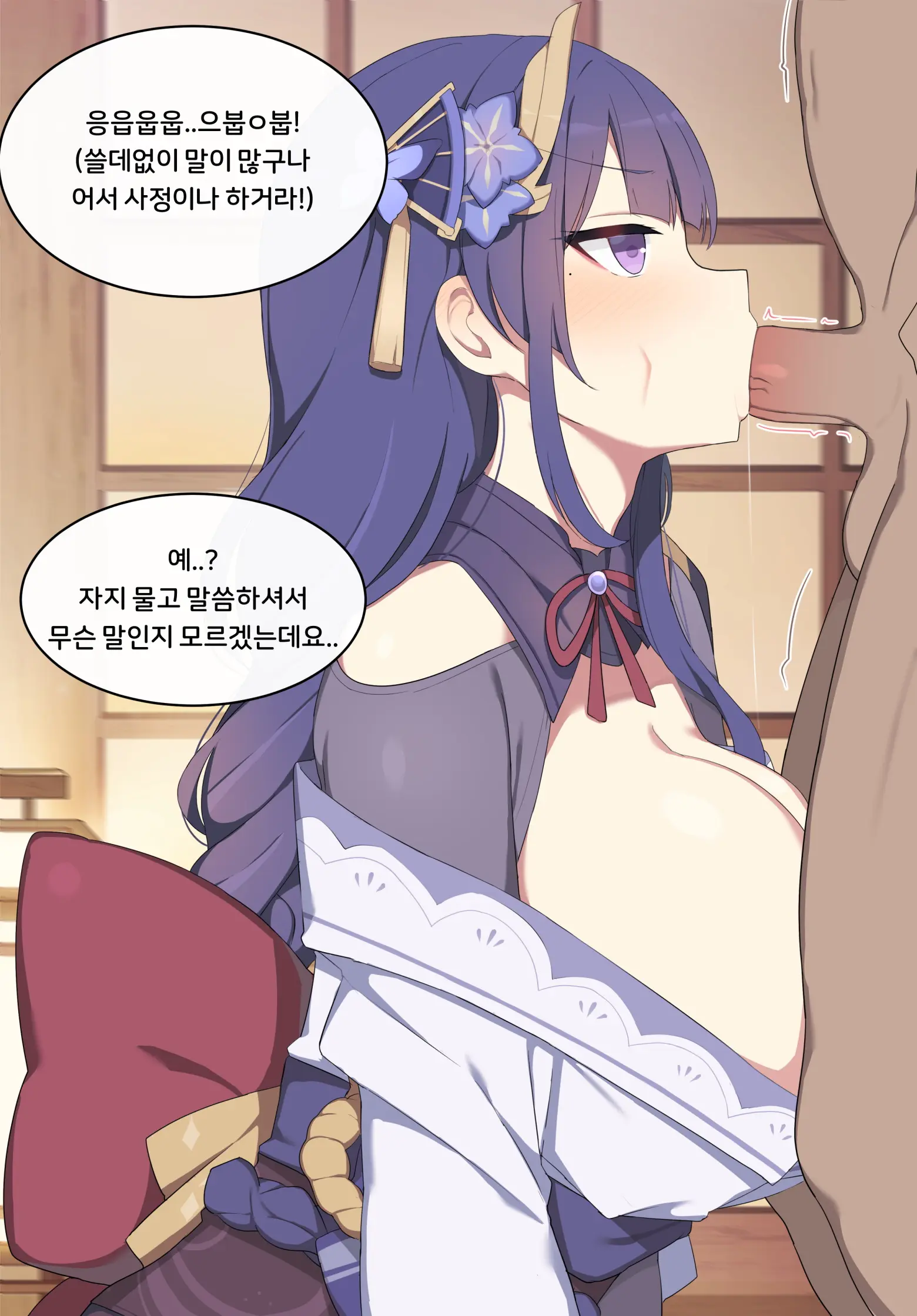 Genshin Impact Collection (Uncensored)