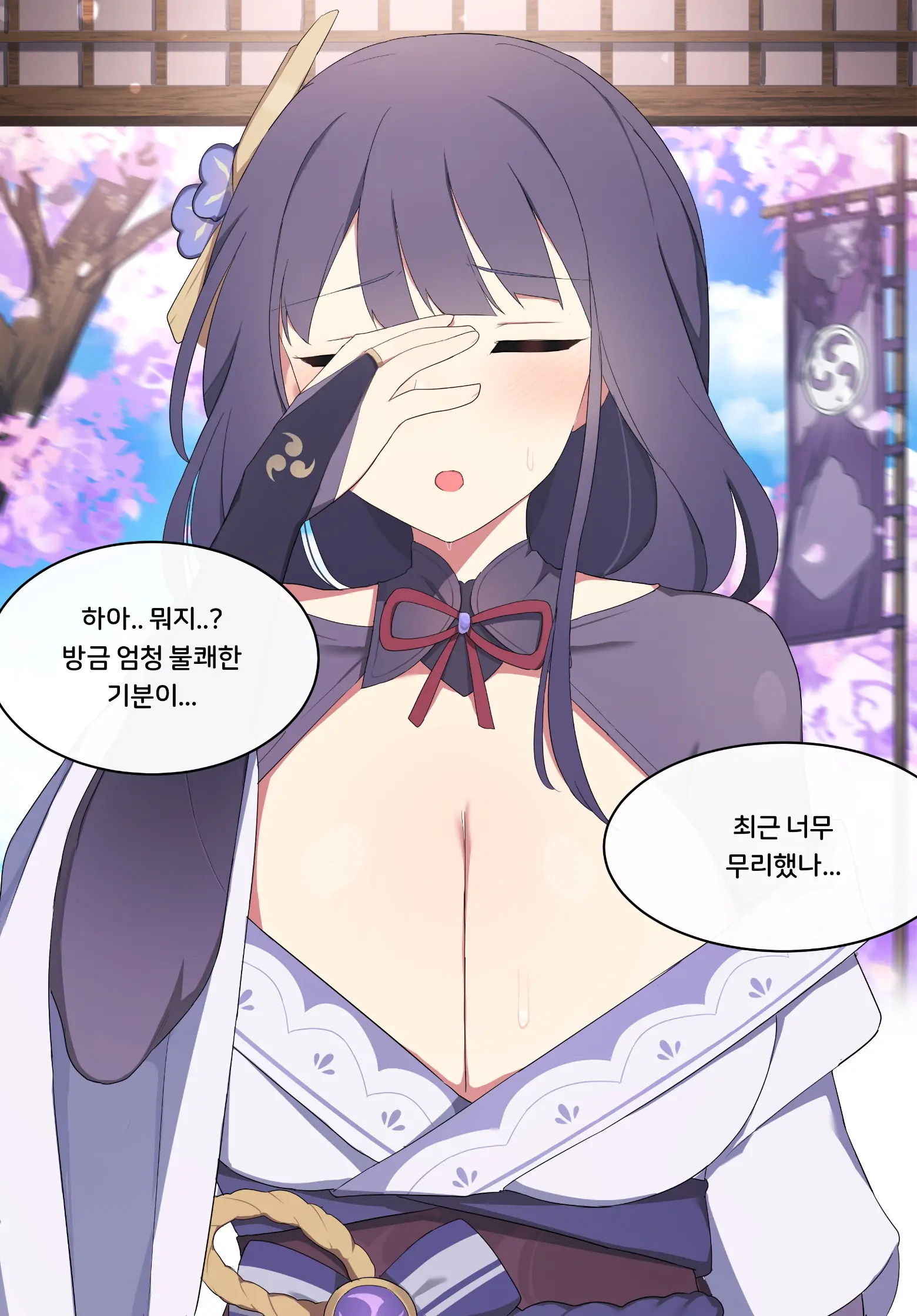 Genshin Impact Collection (Uncensored)