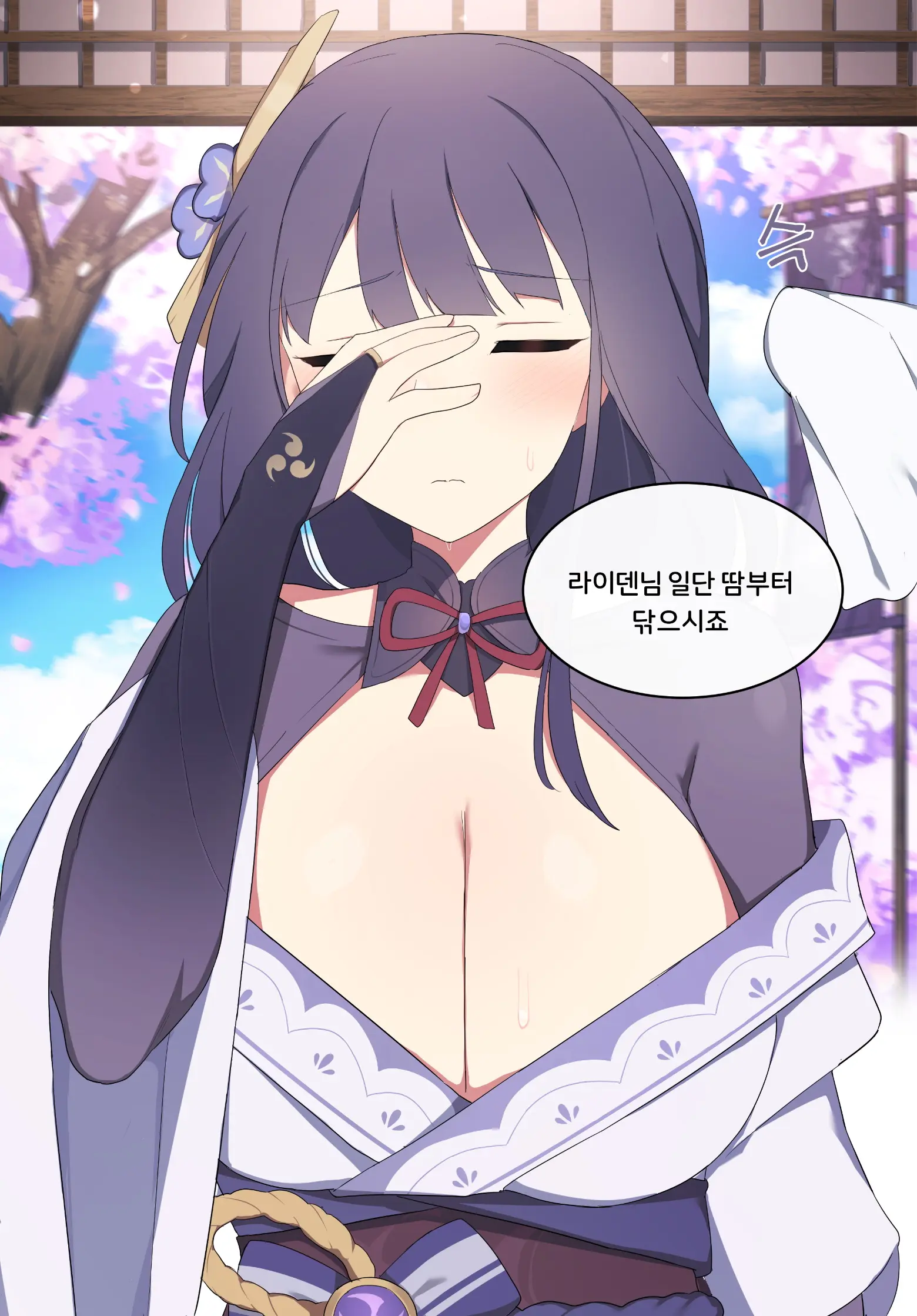 Genshin Impact Collection (Uncensored)