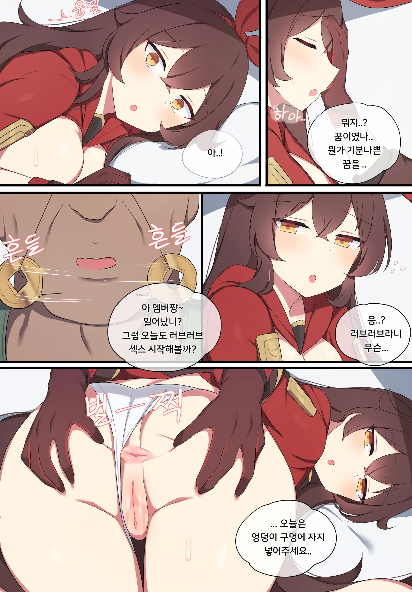 Genshin Impact Collection (Uncensored)