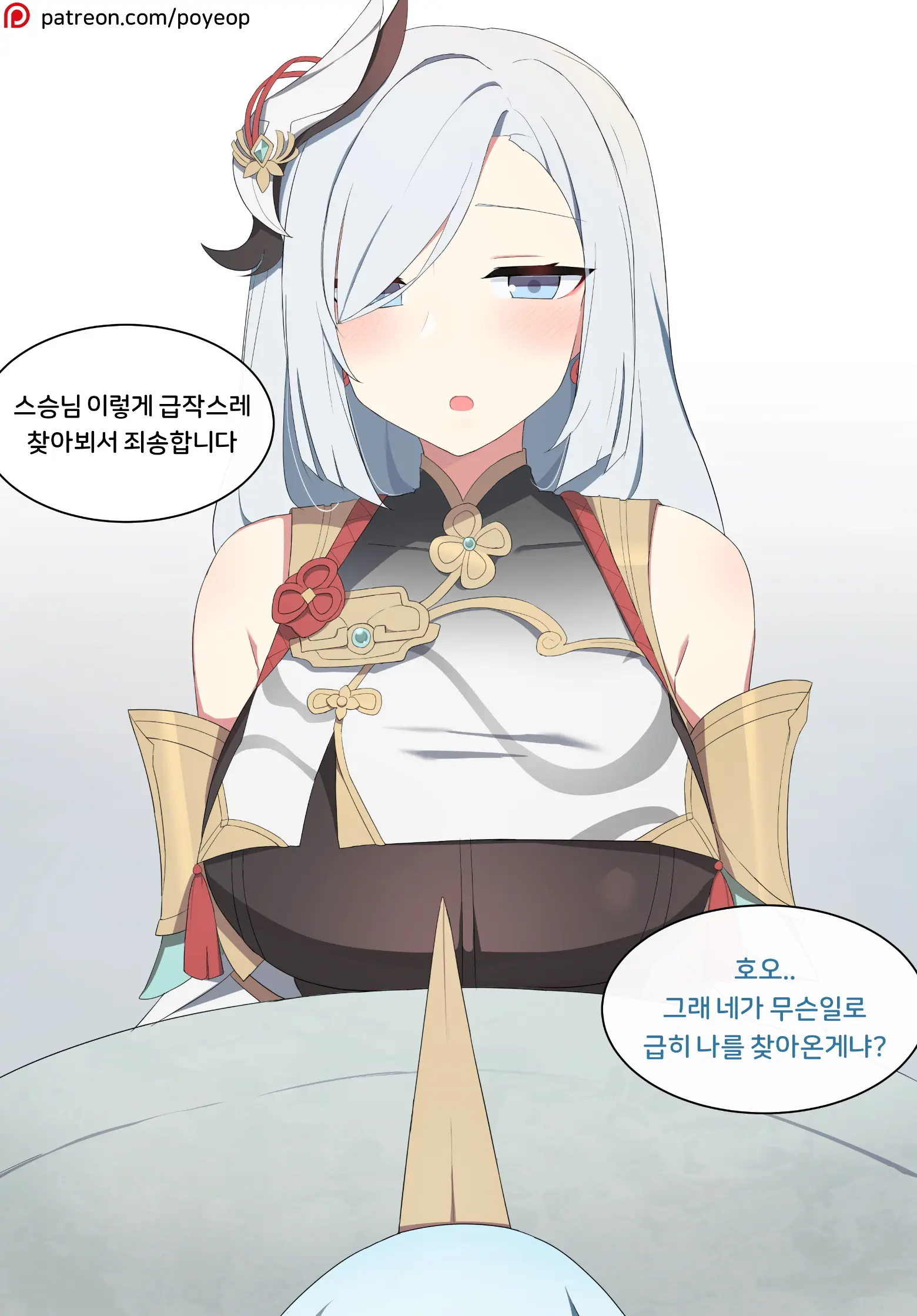 Genshin Impact Collection (Uncensored)