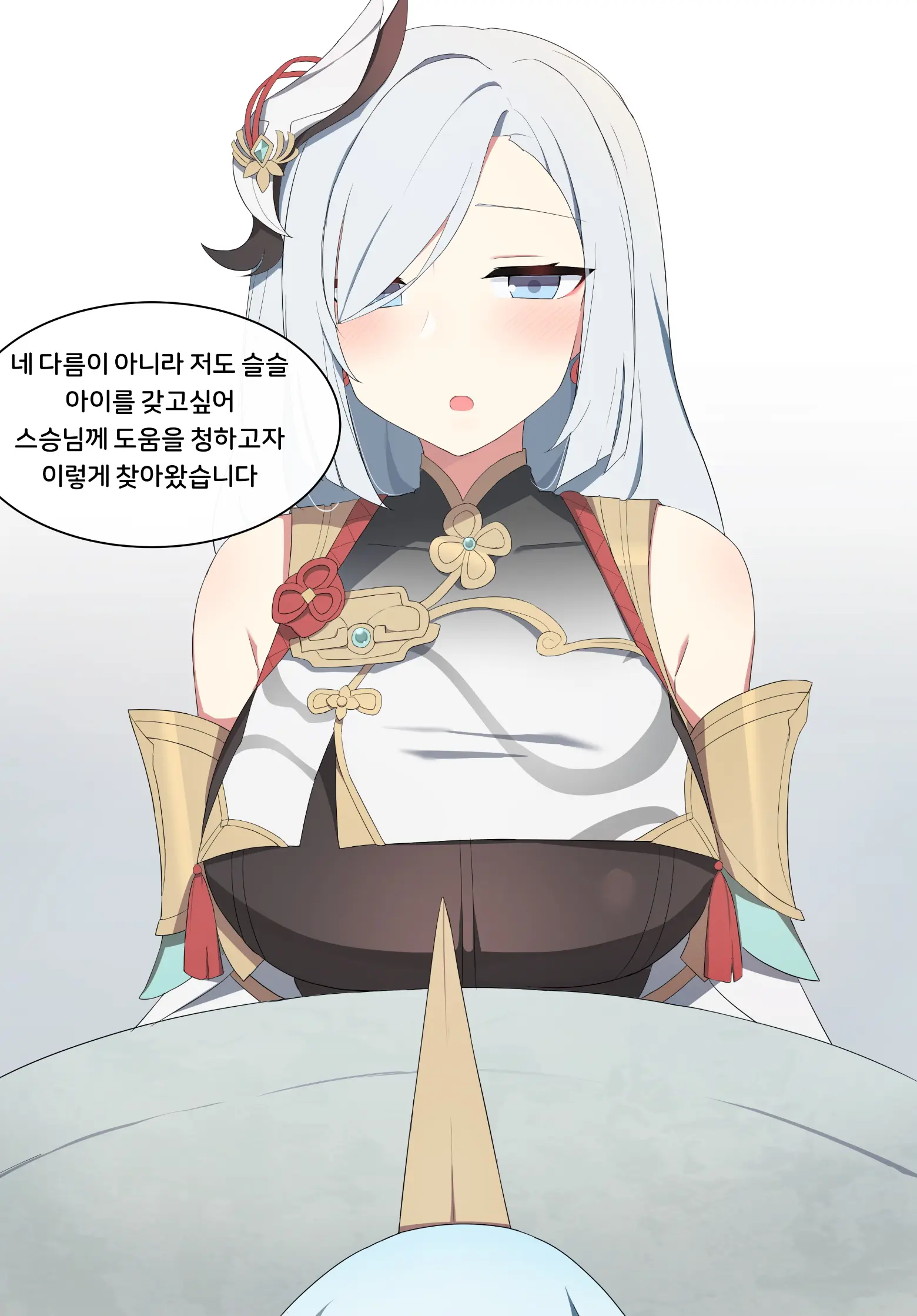 Genshin Impact Collection (Uncensored)