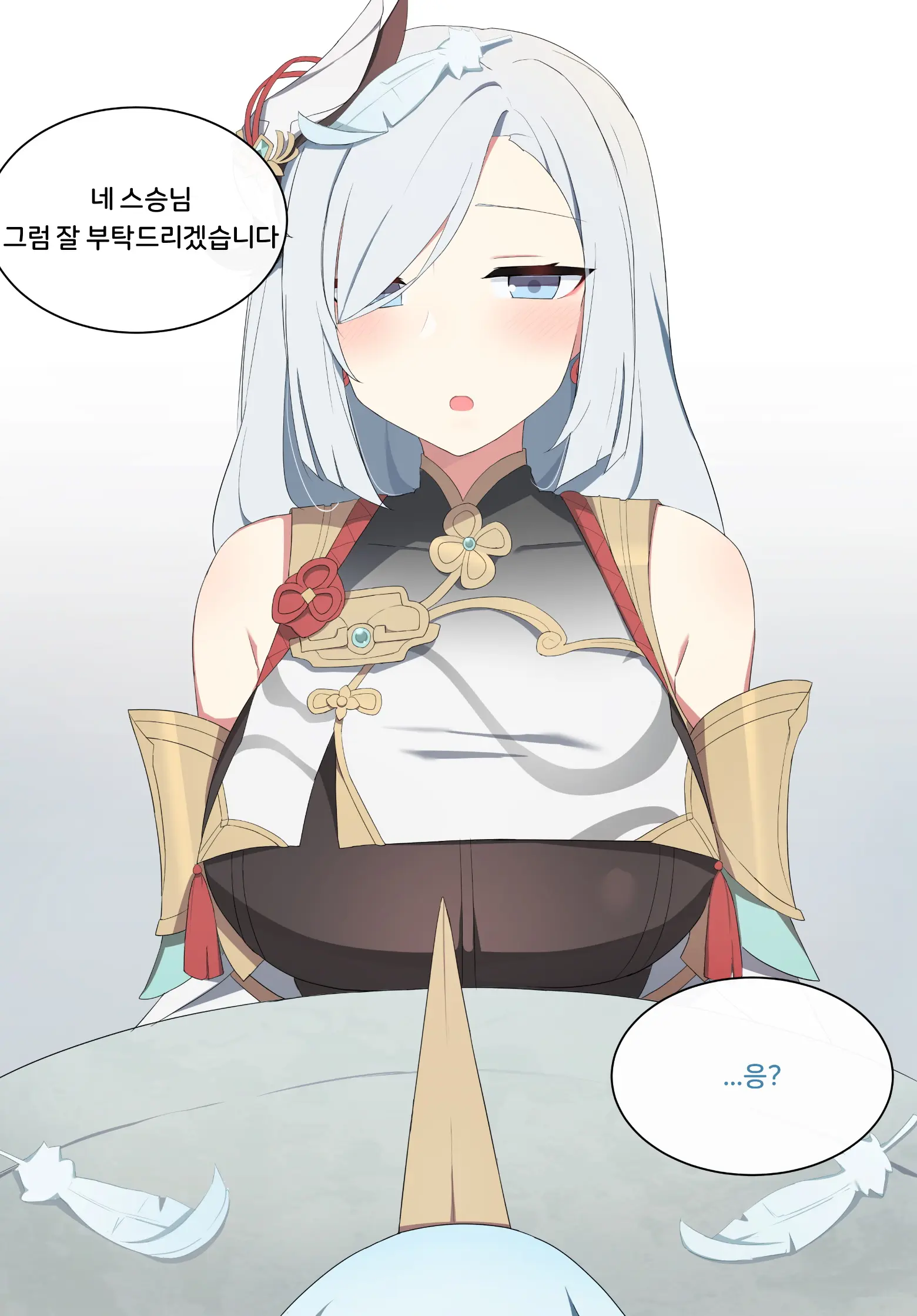 Genshin Impact Collection (Uncensored)