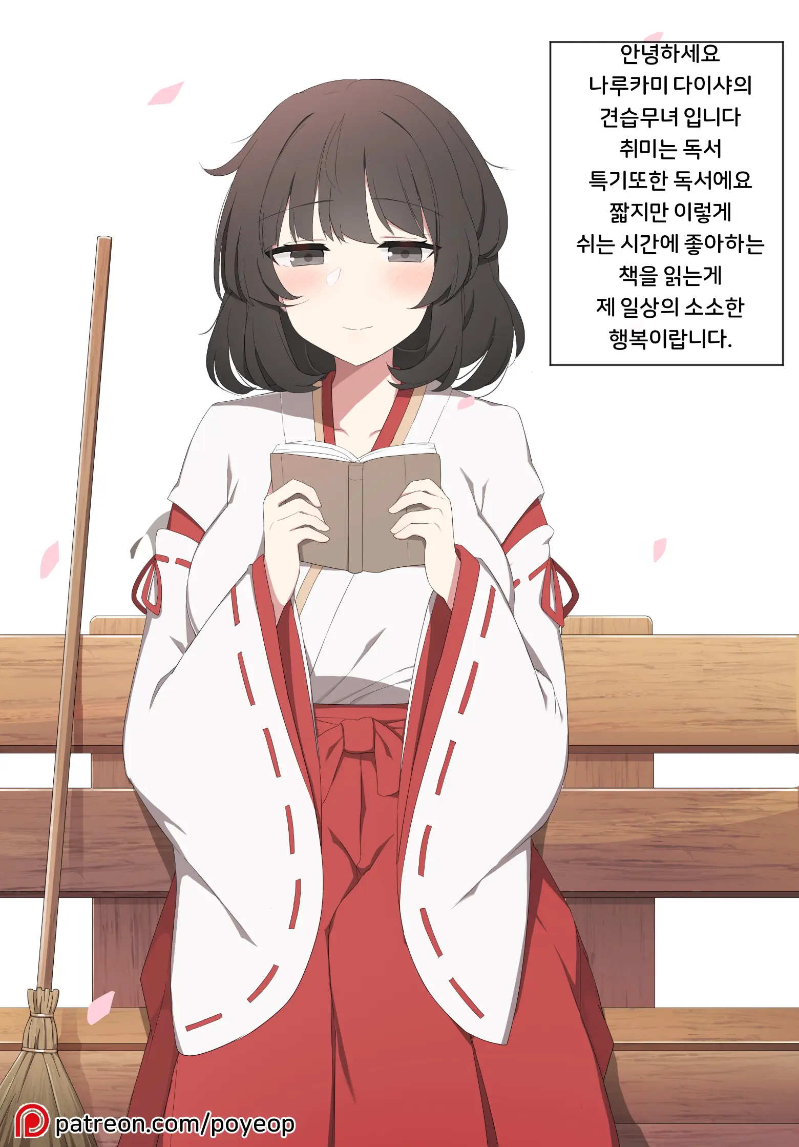 Genshin Impact Collection (Uncensored)