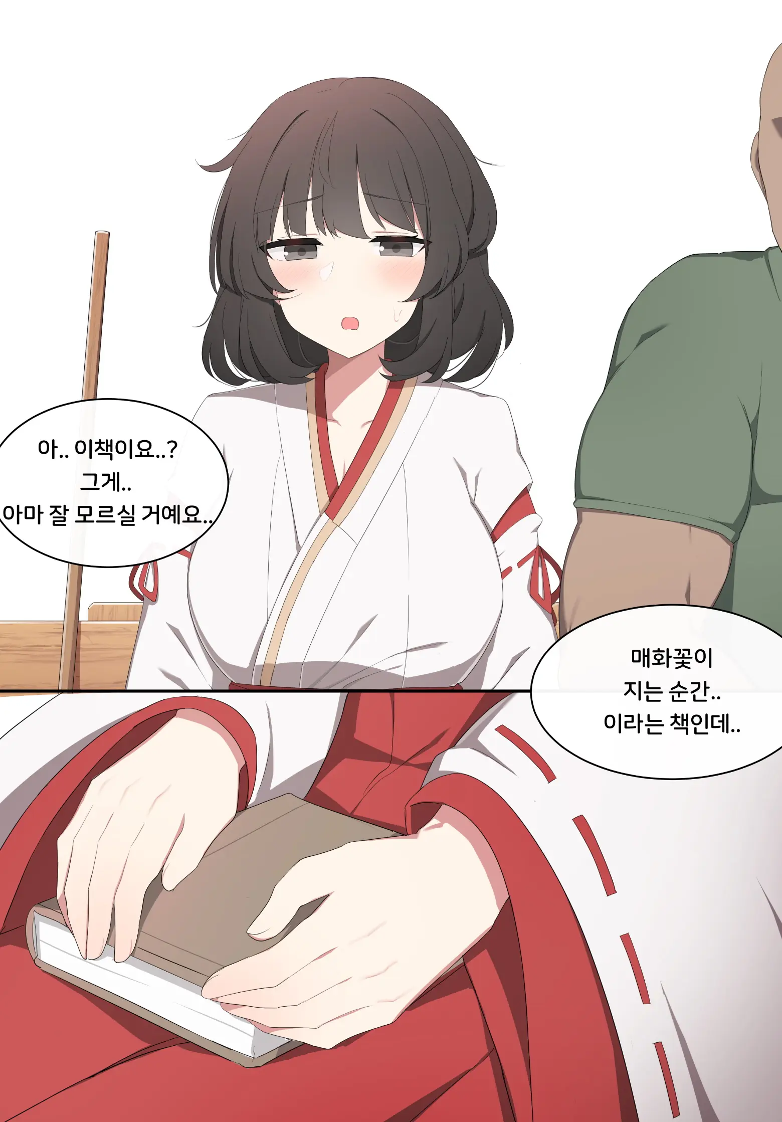 Genshin Impact Collection (Uncensored)