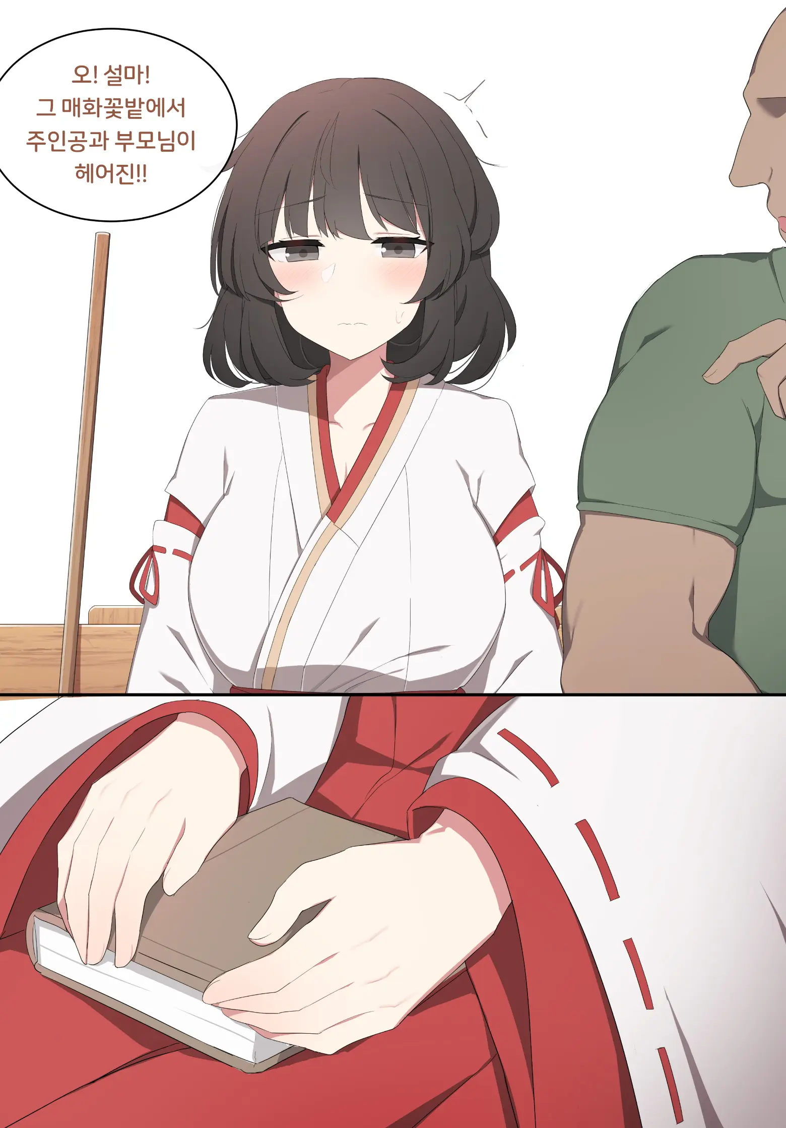 Genshin Impact Collection (Uncensored)
