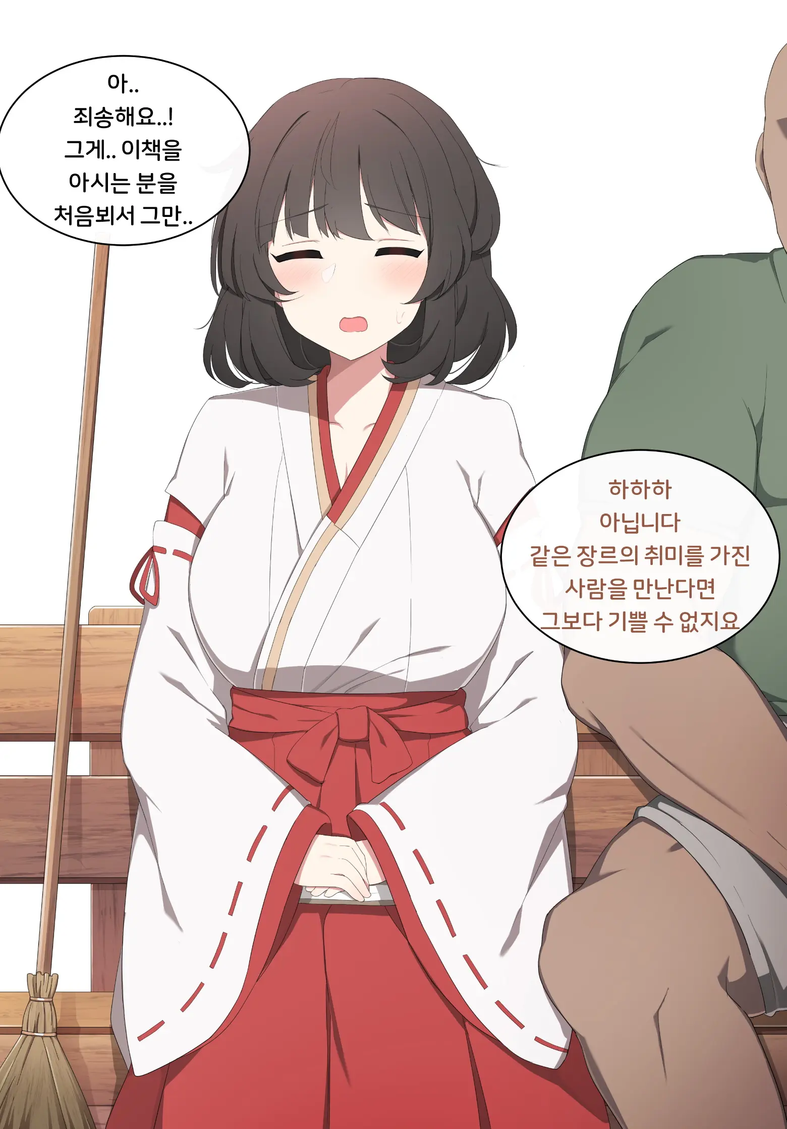 Genshin Impact Collection (Uncensored)