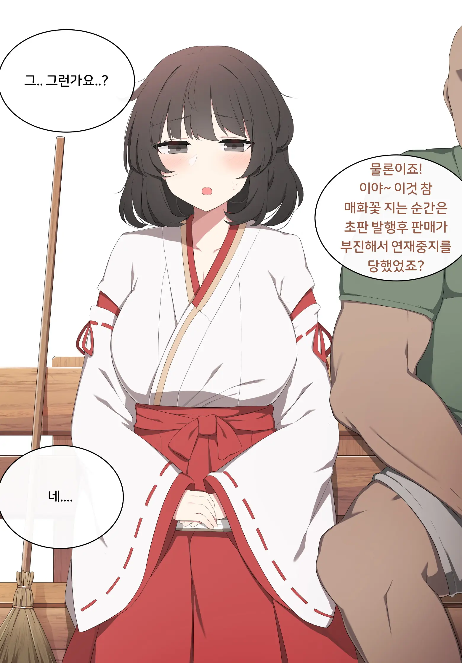 Genshin Impact Collection (Uncensored)