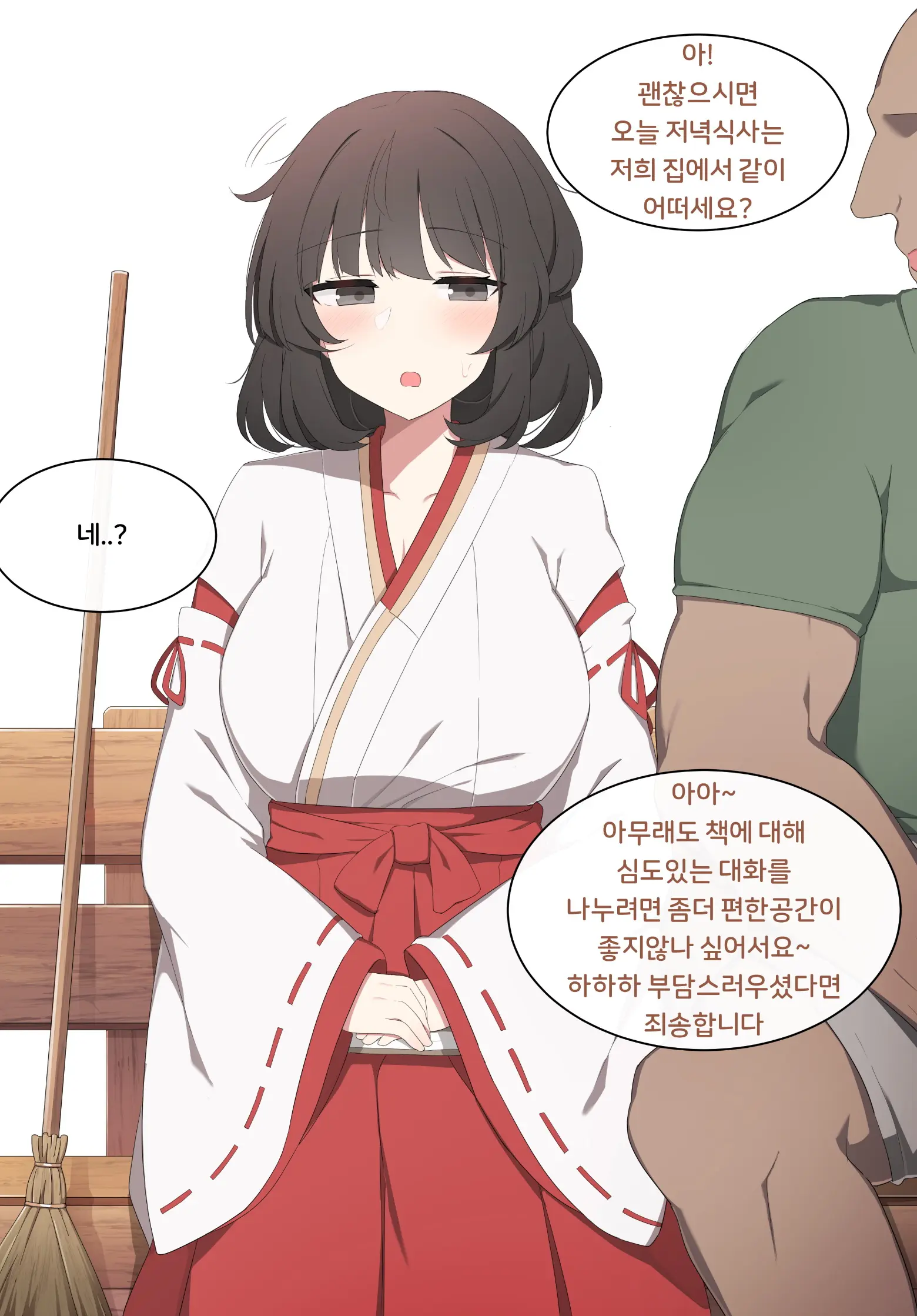 Genshin Impact Collection (Uncensored)