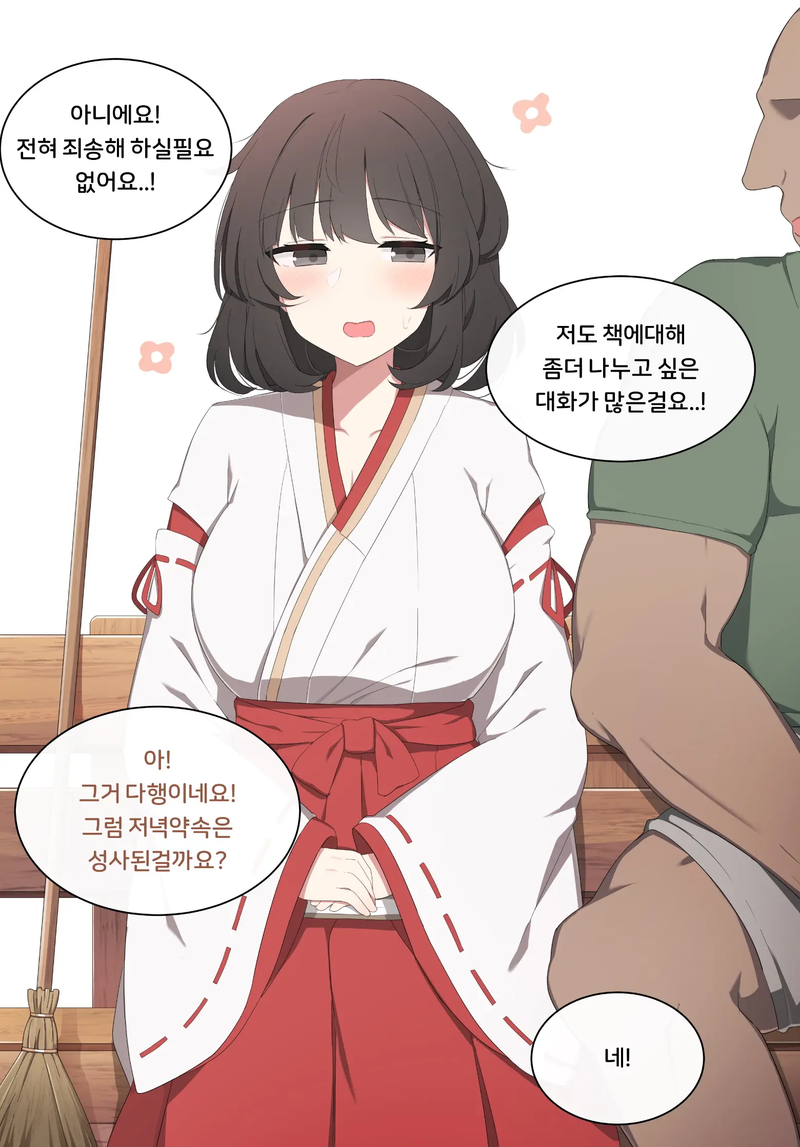 Genshin Impact Collection (Uncensored)