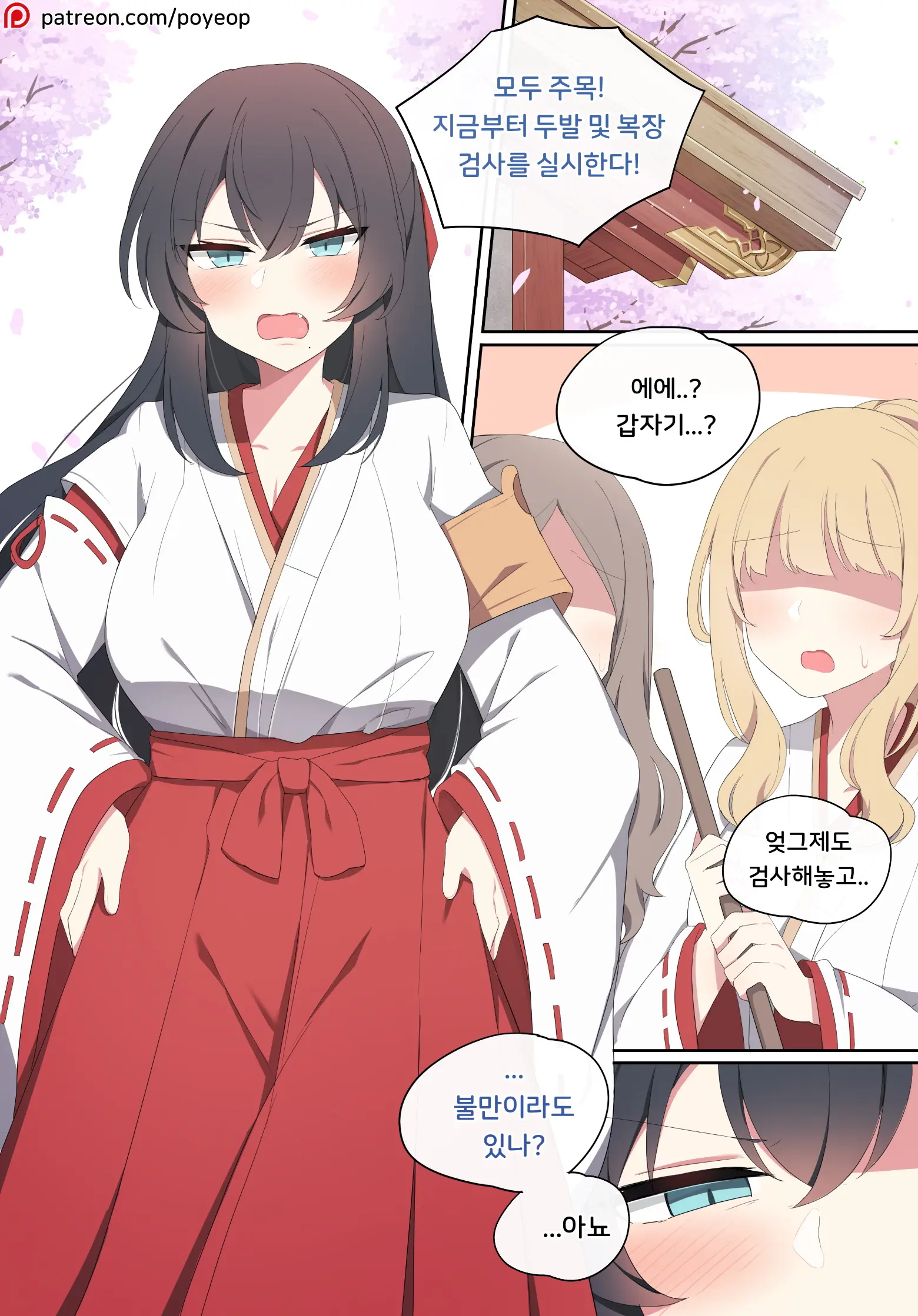 Genshin Impact Collection (Uncensored)