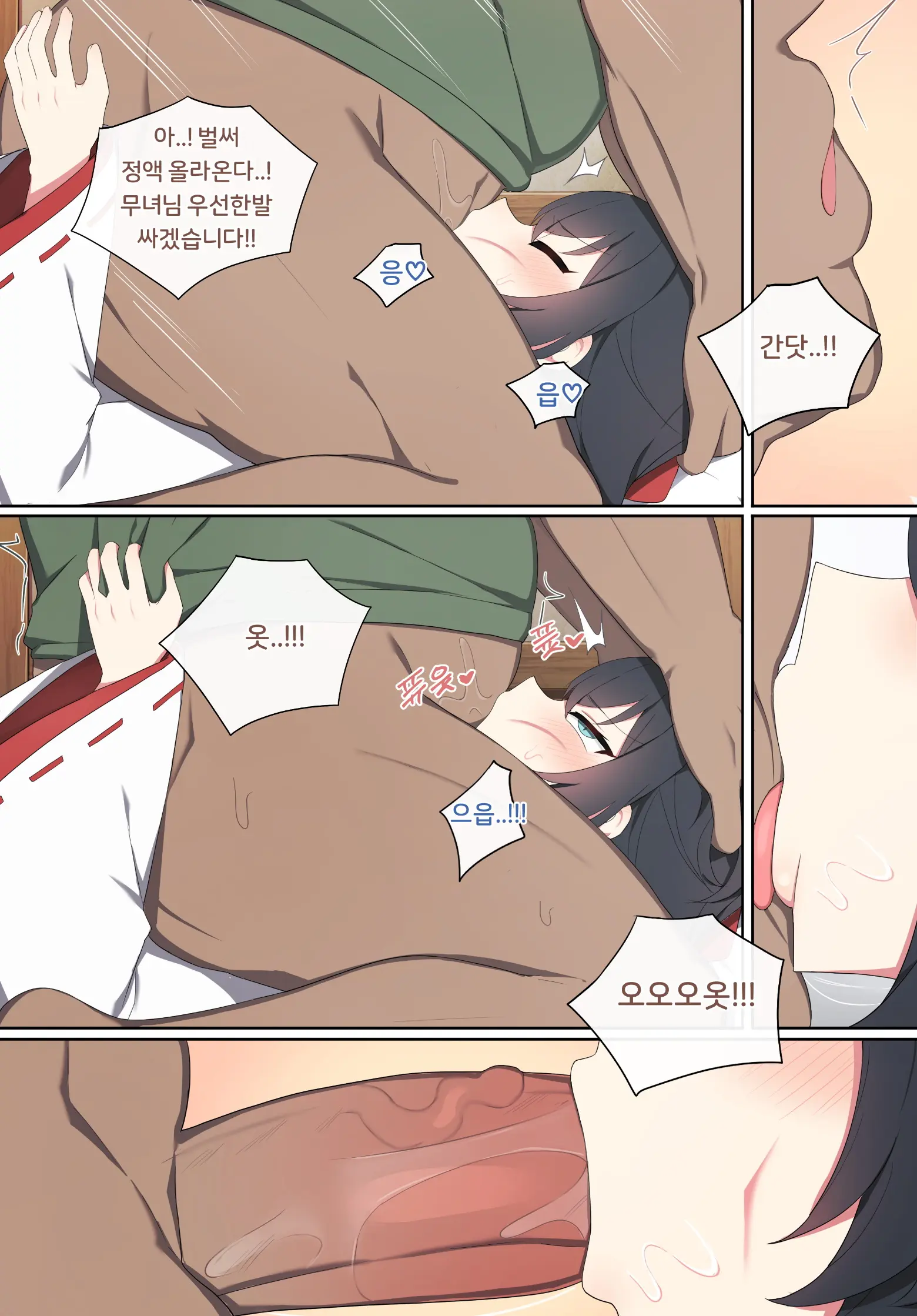 Genshin Impact Collection (Uncensored)