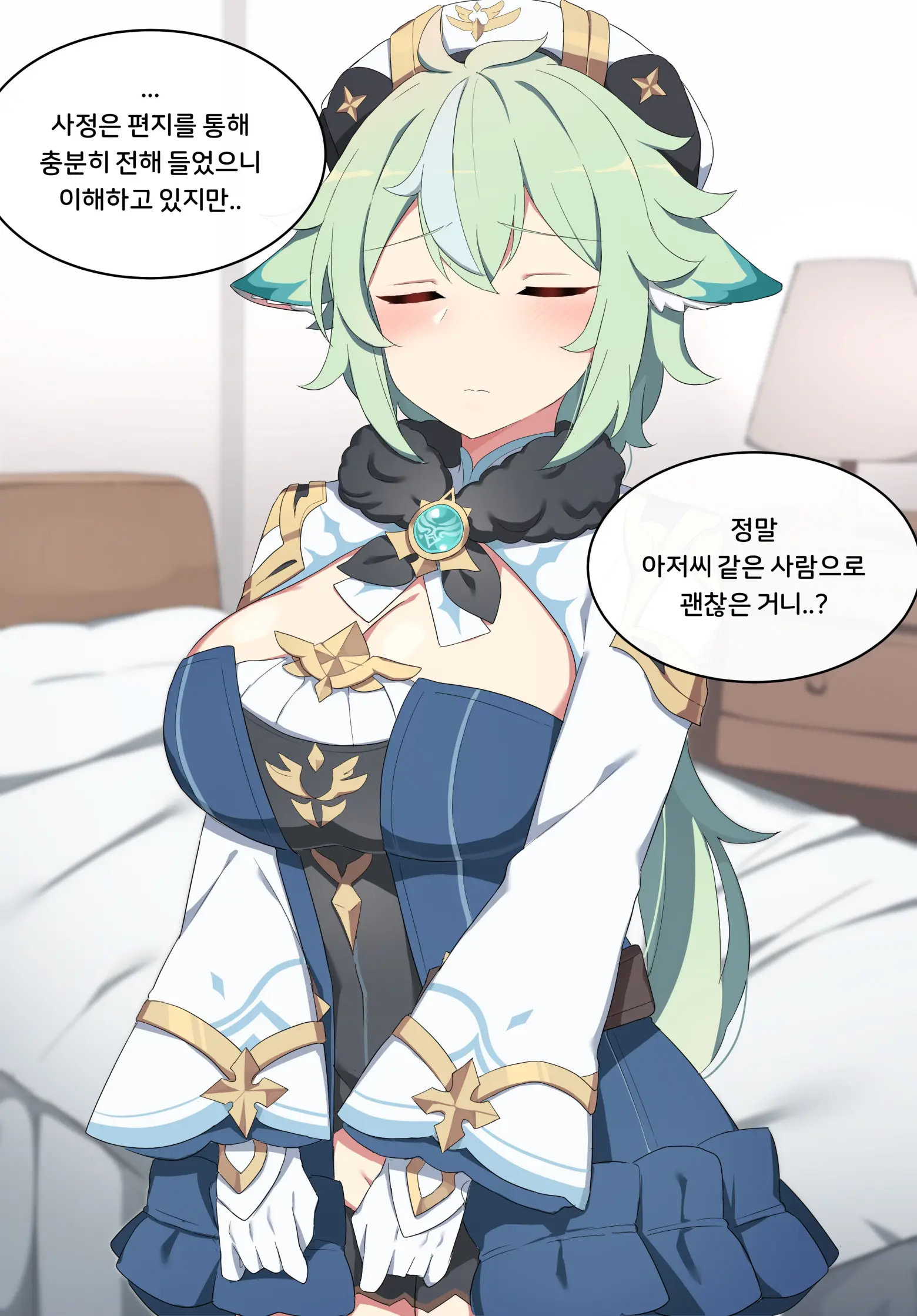 Genshin Impact Collection (Uncensored)