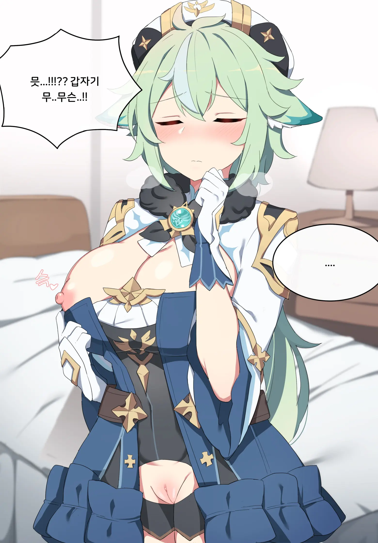 Genshin Impact Collection (Uncensored)