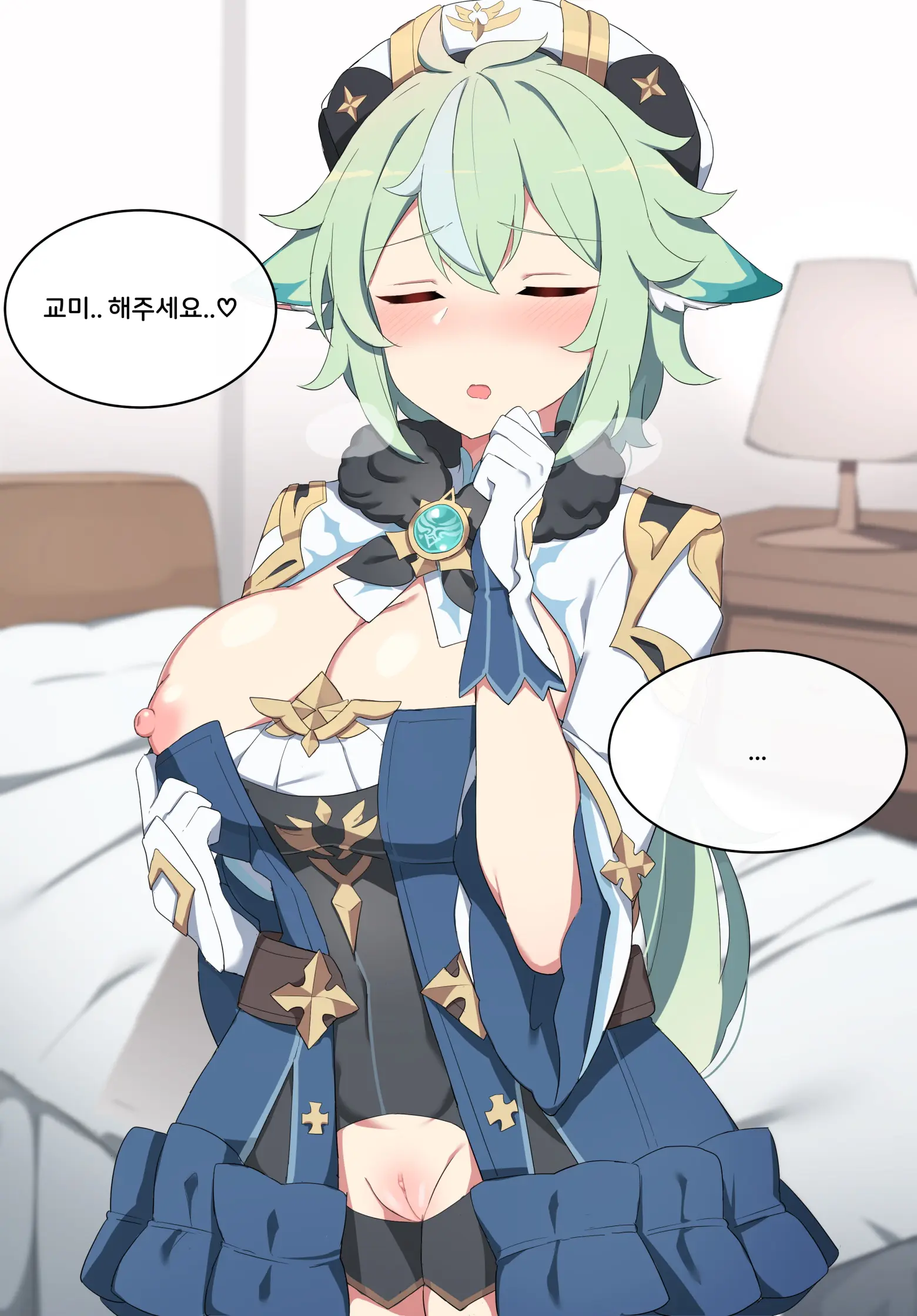Genshin Impact Collection (Uncensored)
