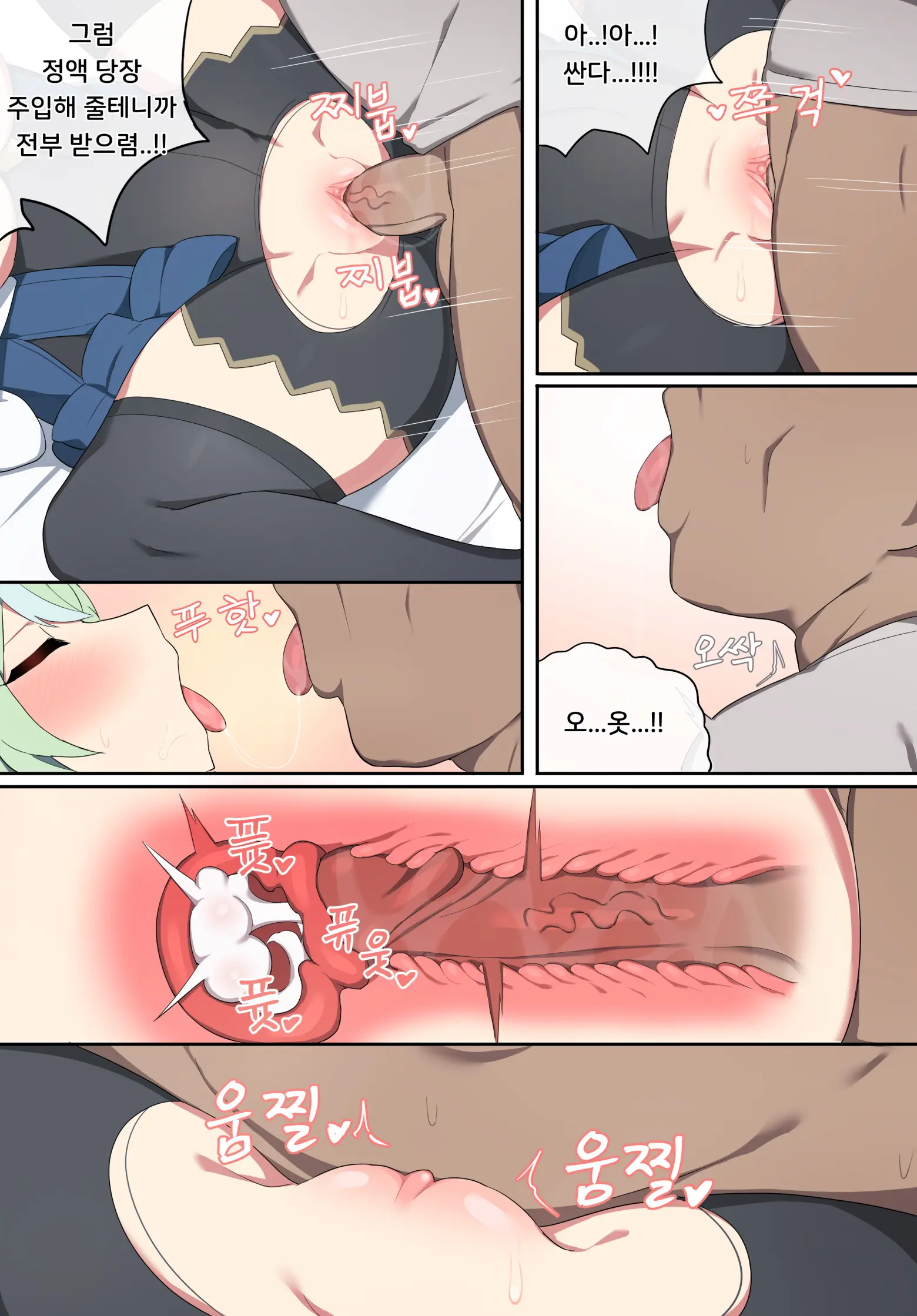 Genshin Impact Collection (Uncensored)