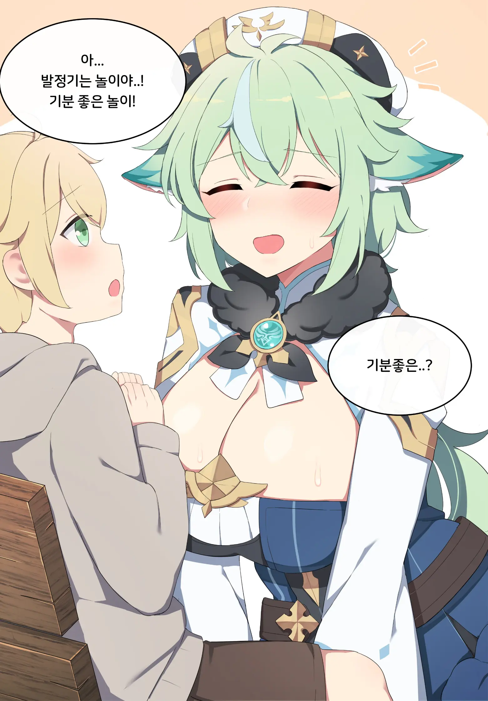 Genshin Impact Collection (Uncensored)