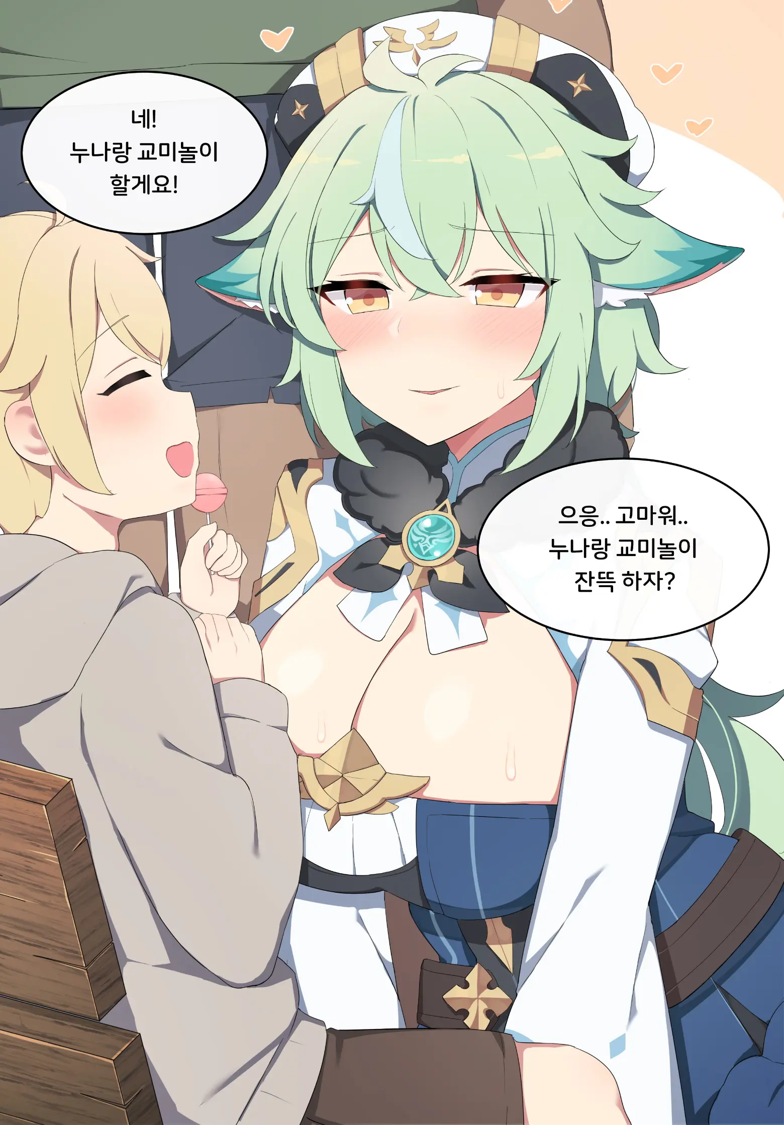 Genshin Impact Collection (Uncensored)