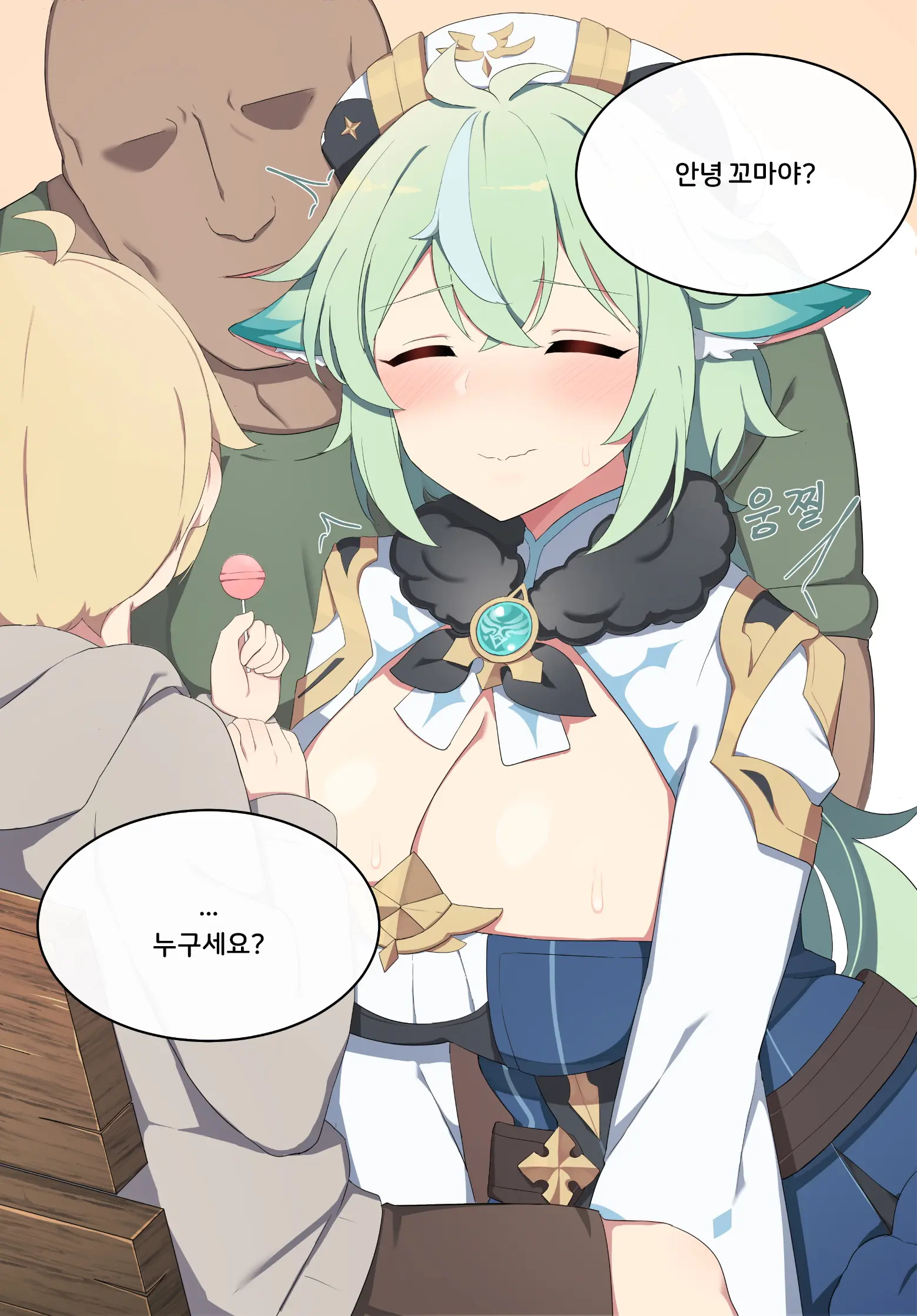Genshin Impact Collection (Uncensored)