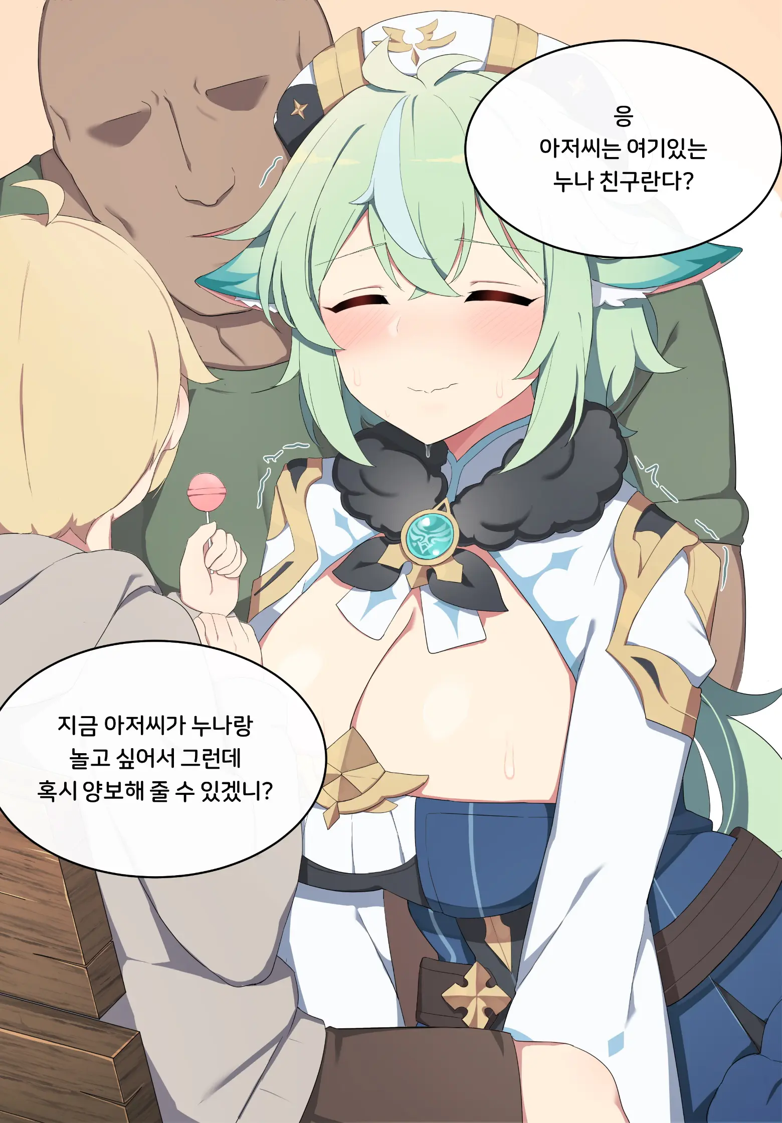 Genshin Impact Collection (Uncensored)
