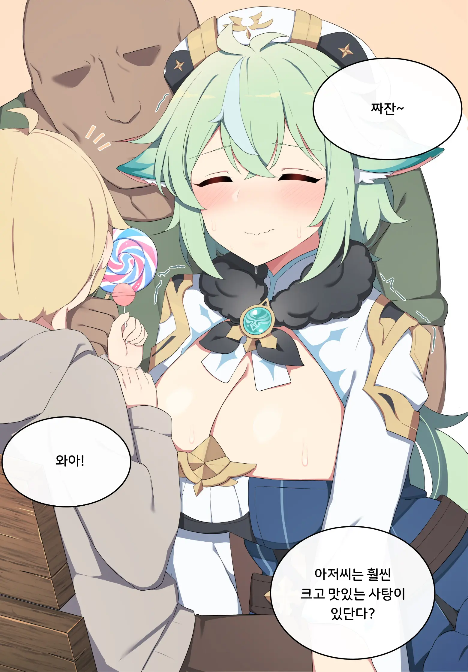 Genshin Impact Collection (Uncensored)