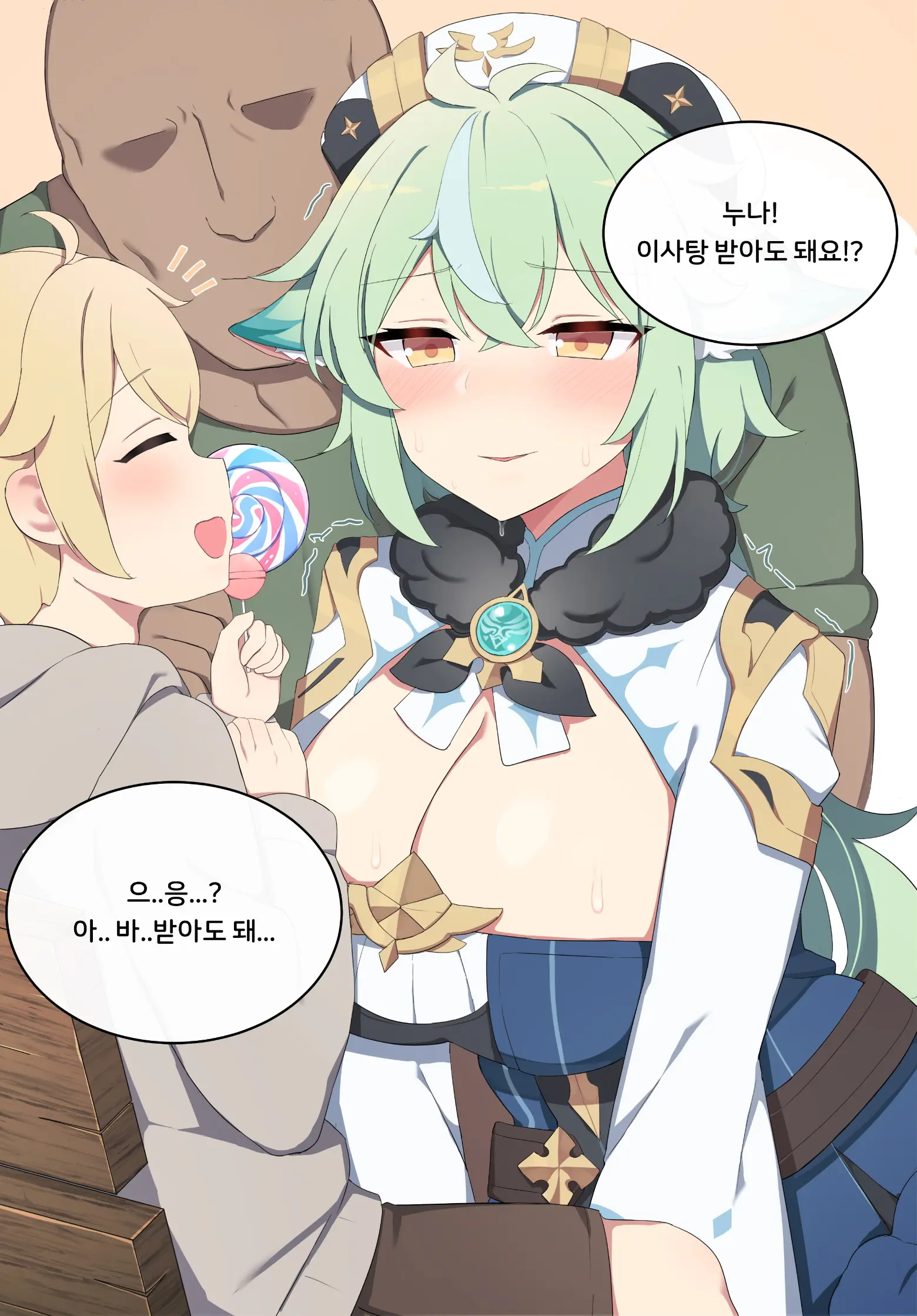 Genshin Impact Collection (Uncensored)